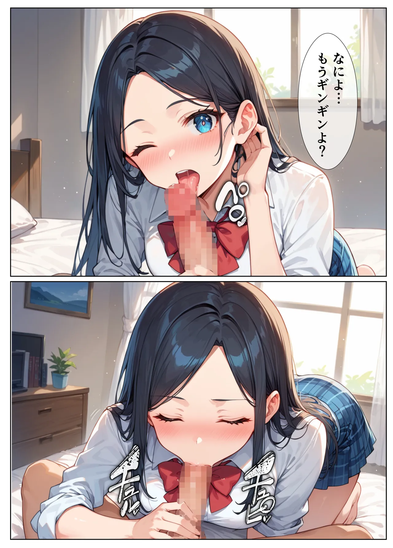 Manga Page 22