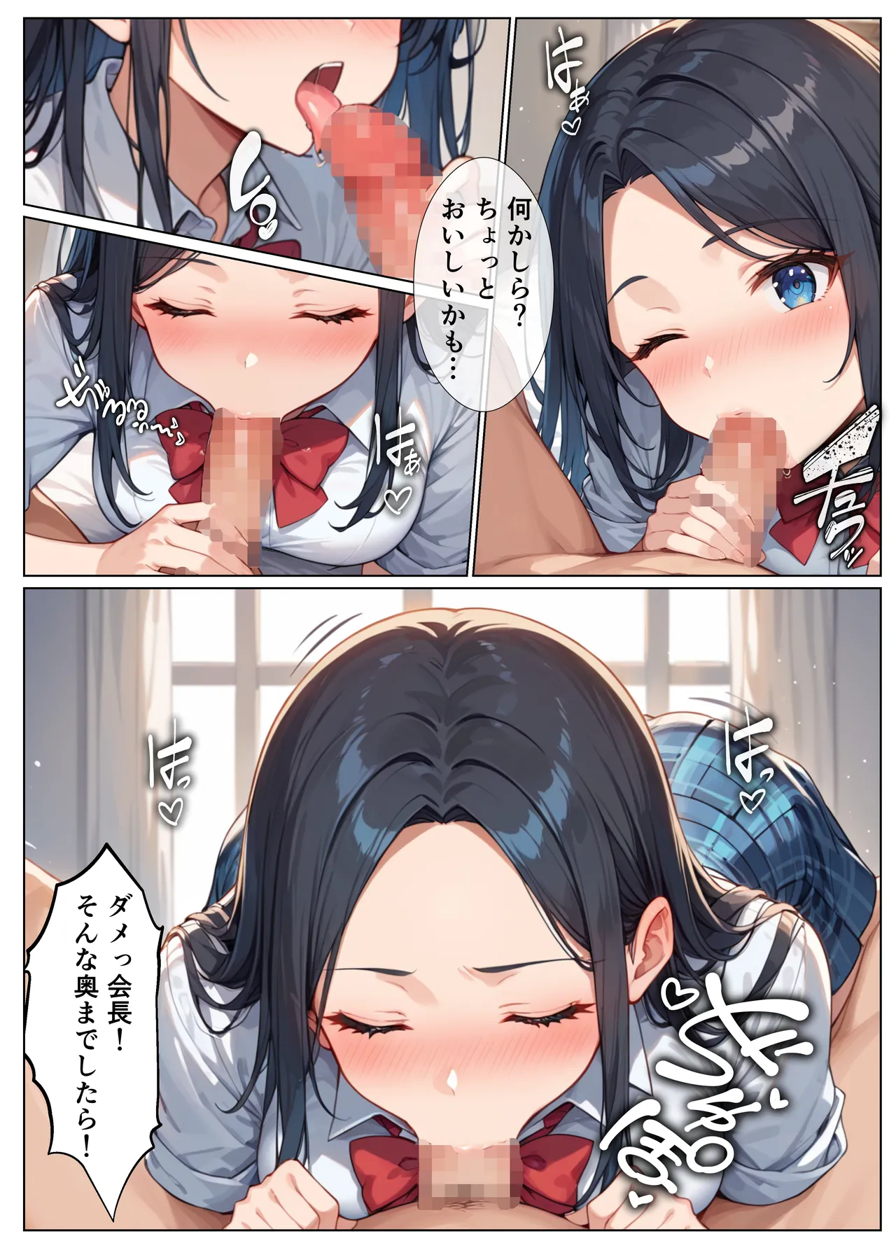 Manga Page 23