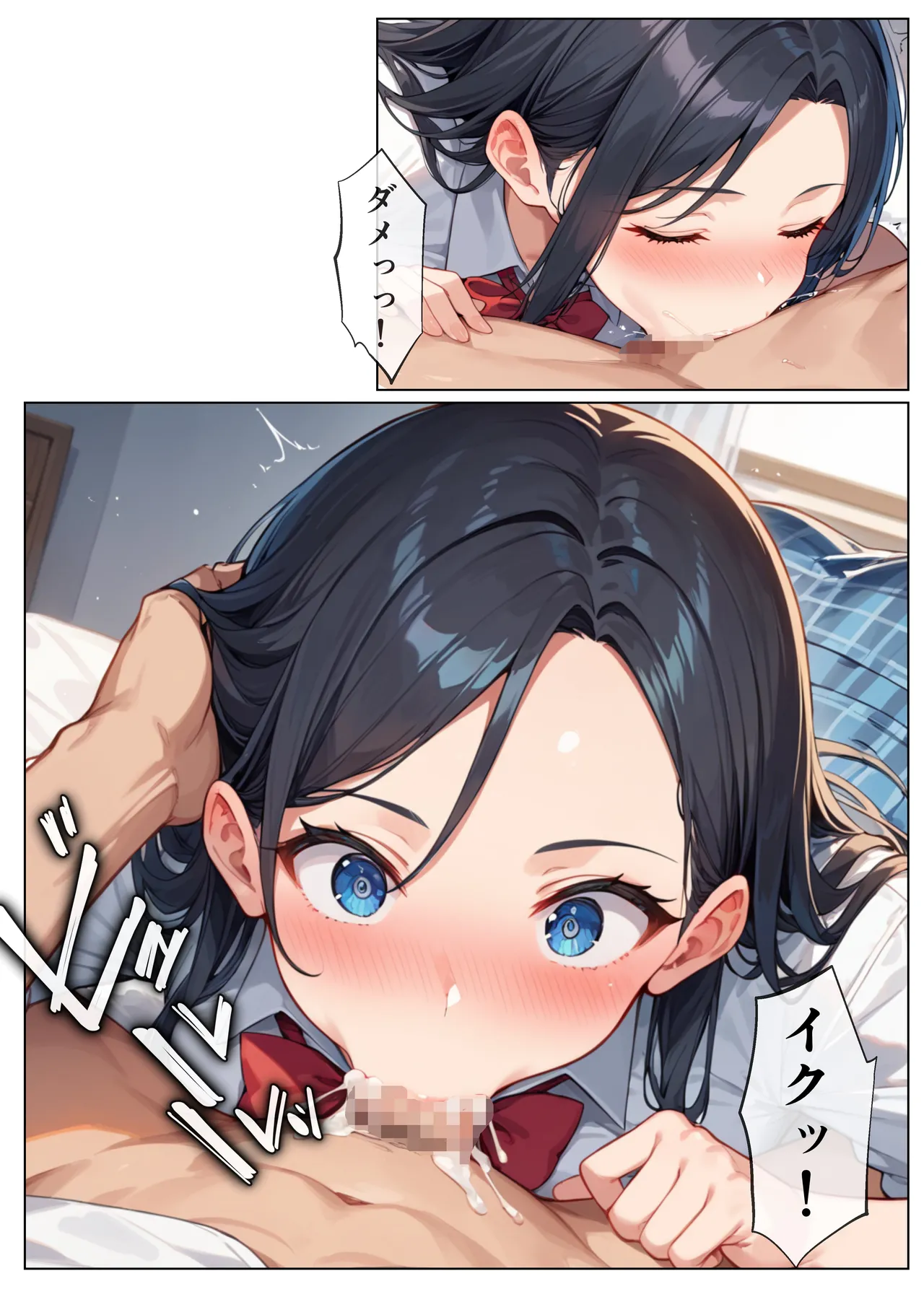 Manga Page 24