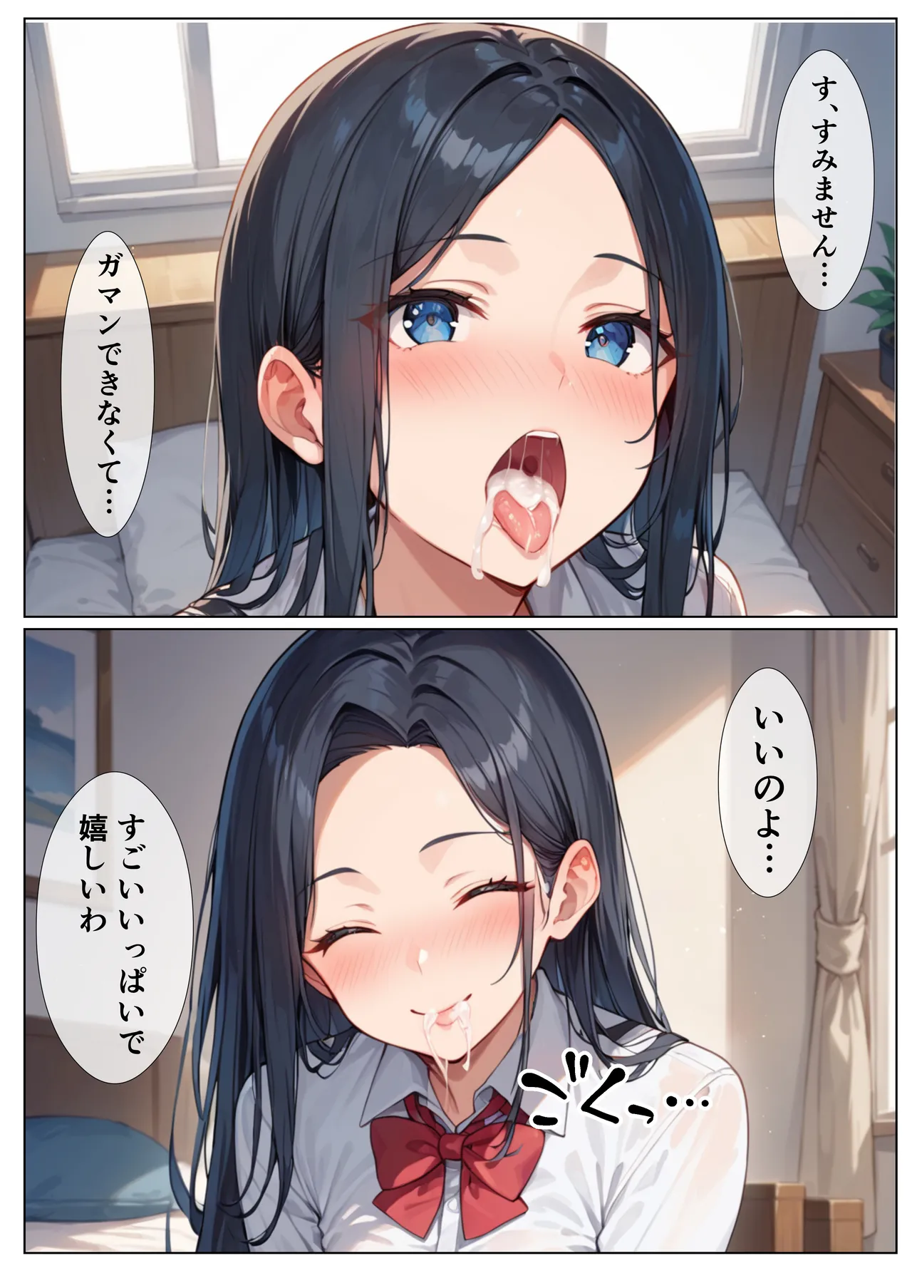 Manga Page 25