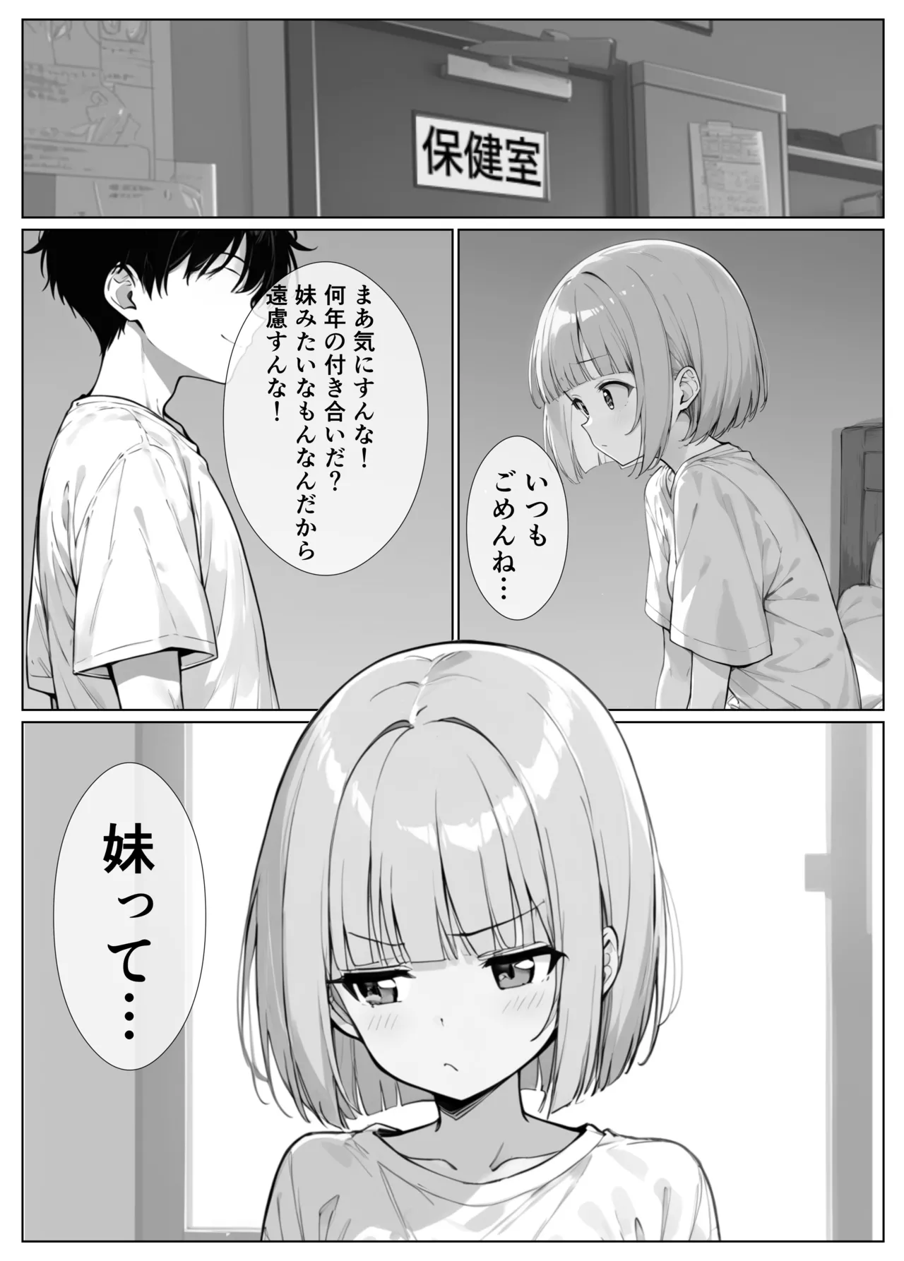 Manga Page 60