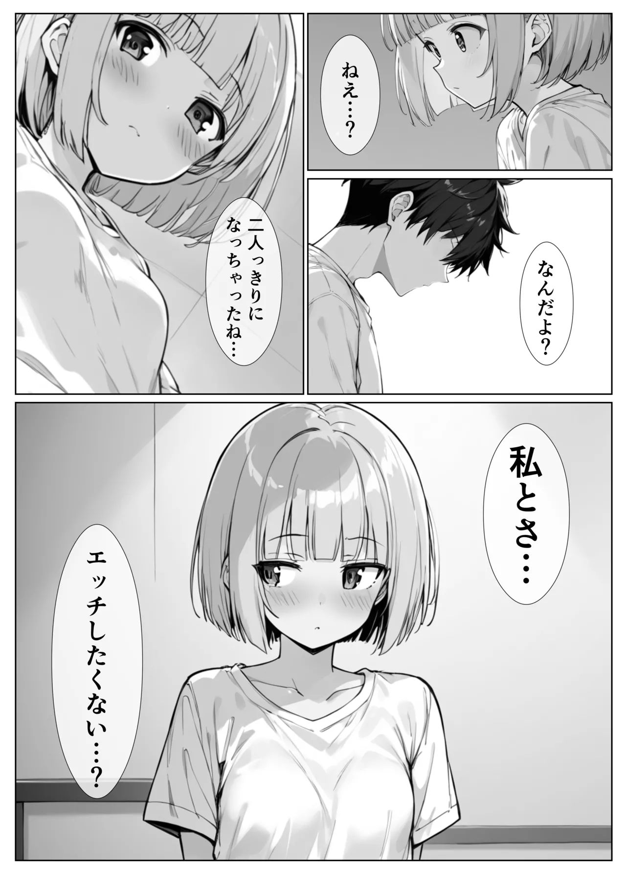 Manga Page 61