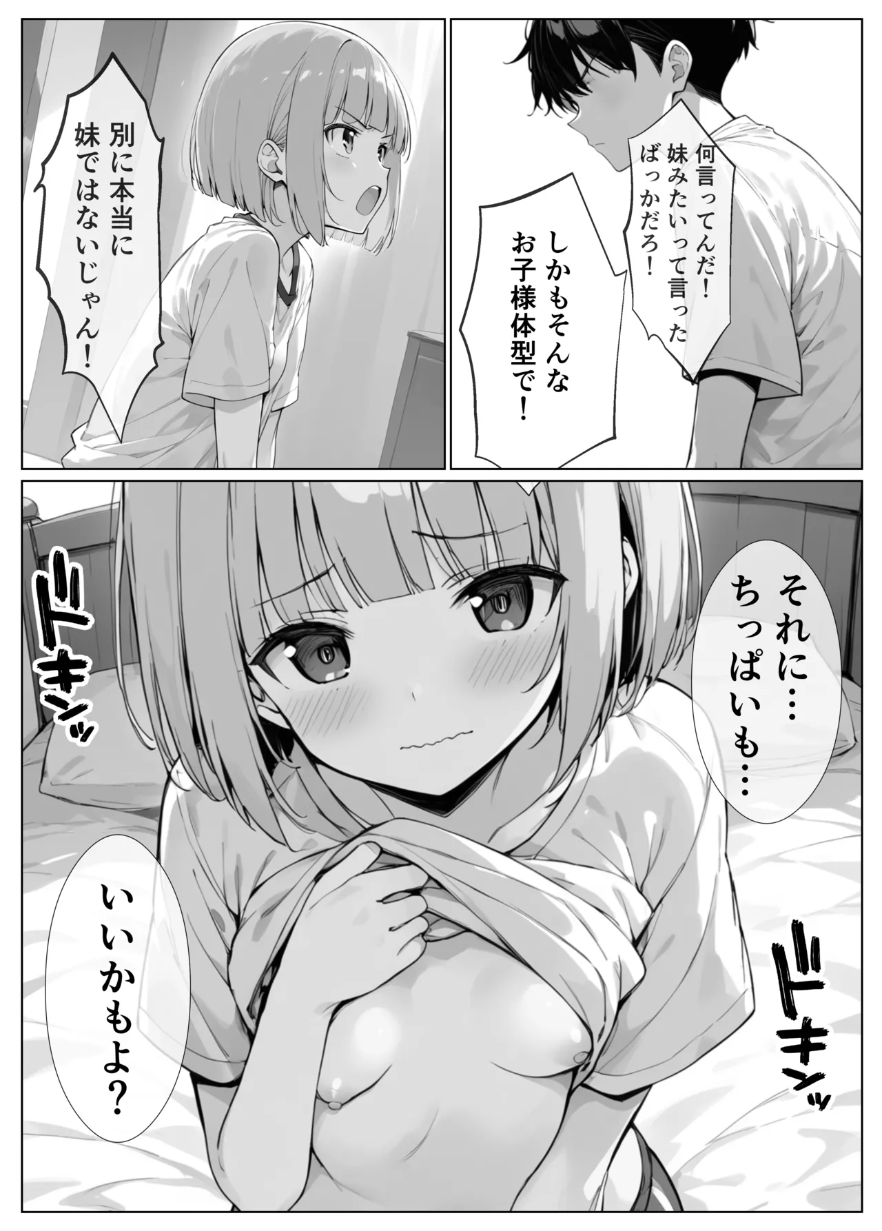 Manga Page 62