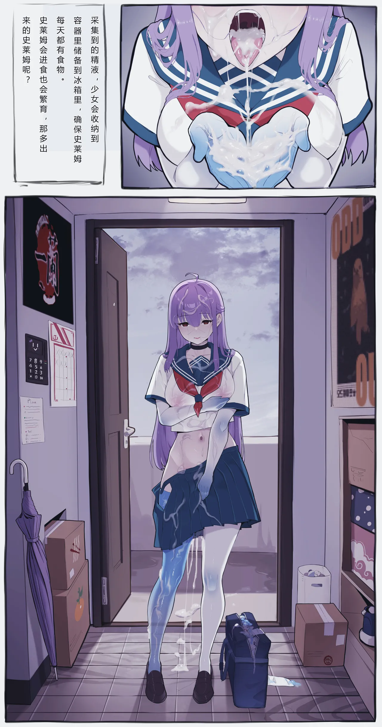 Manga Page 55