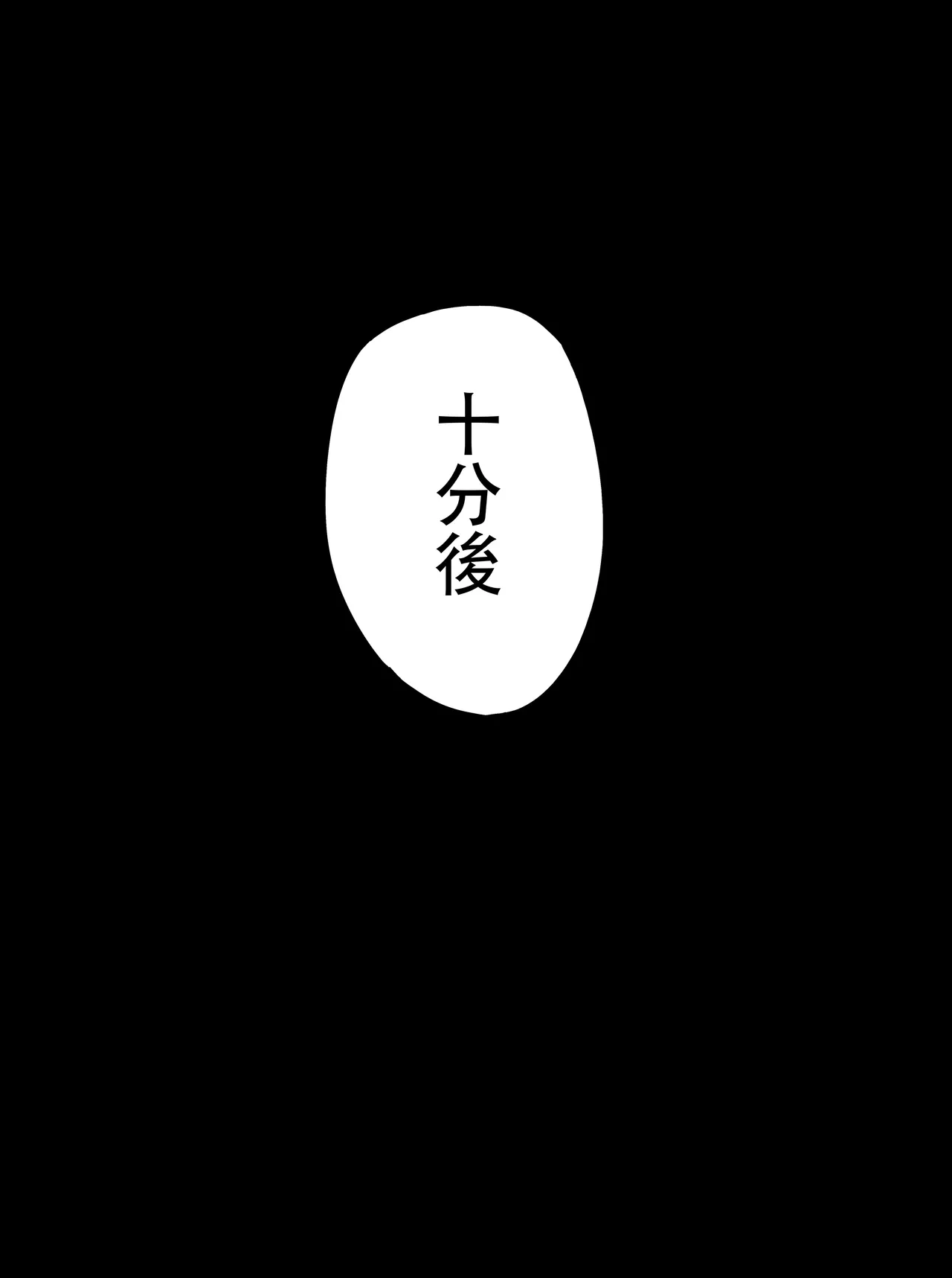 Manga Page 82