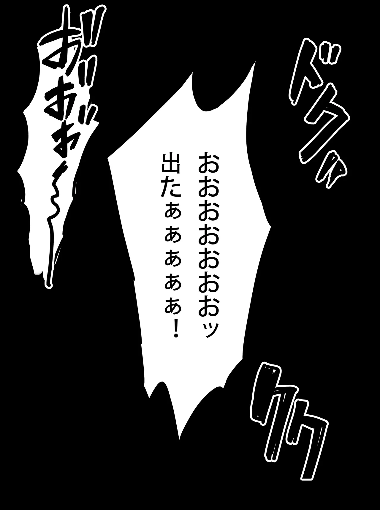 Manga Page 85