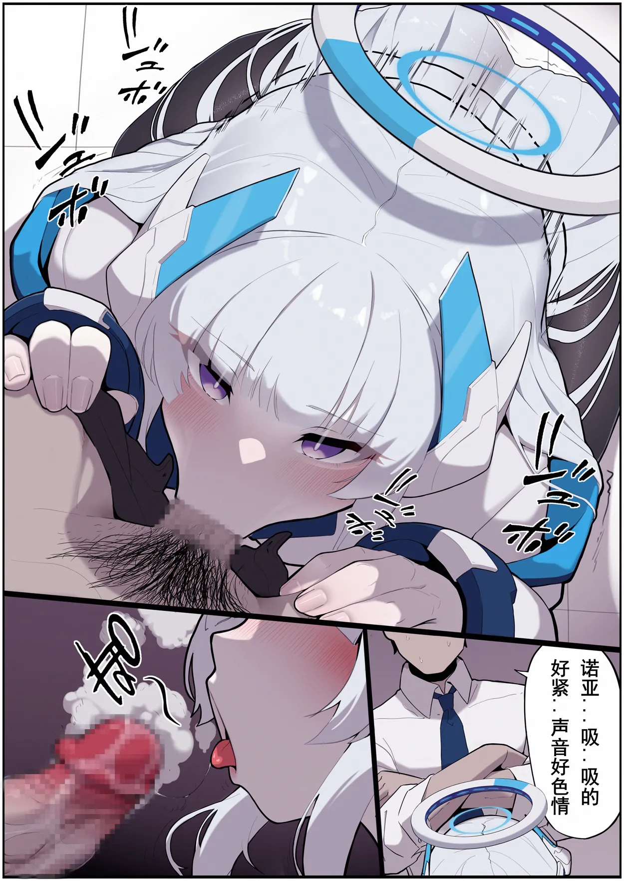 Manga Page 152