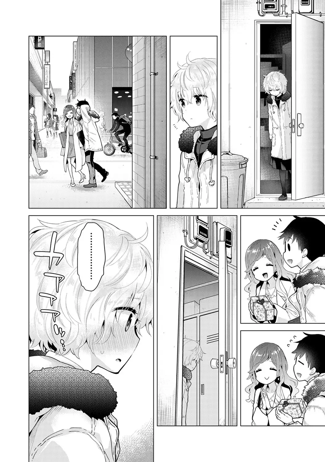 Manga Page 33
