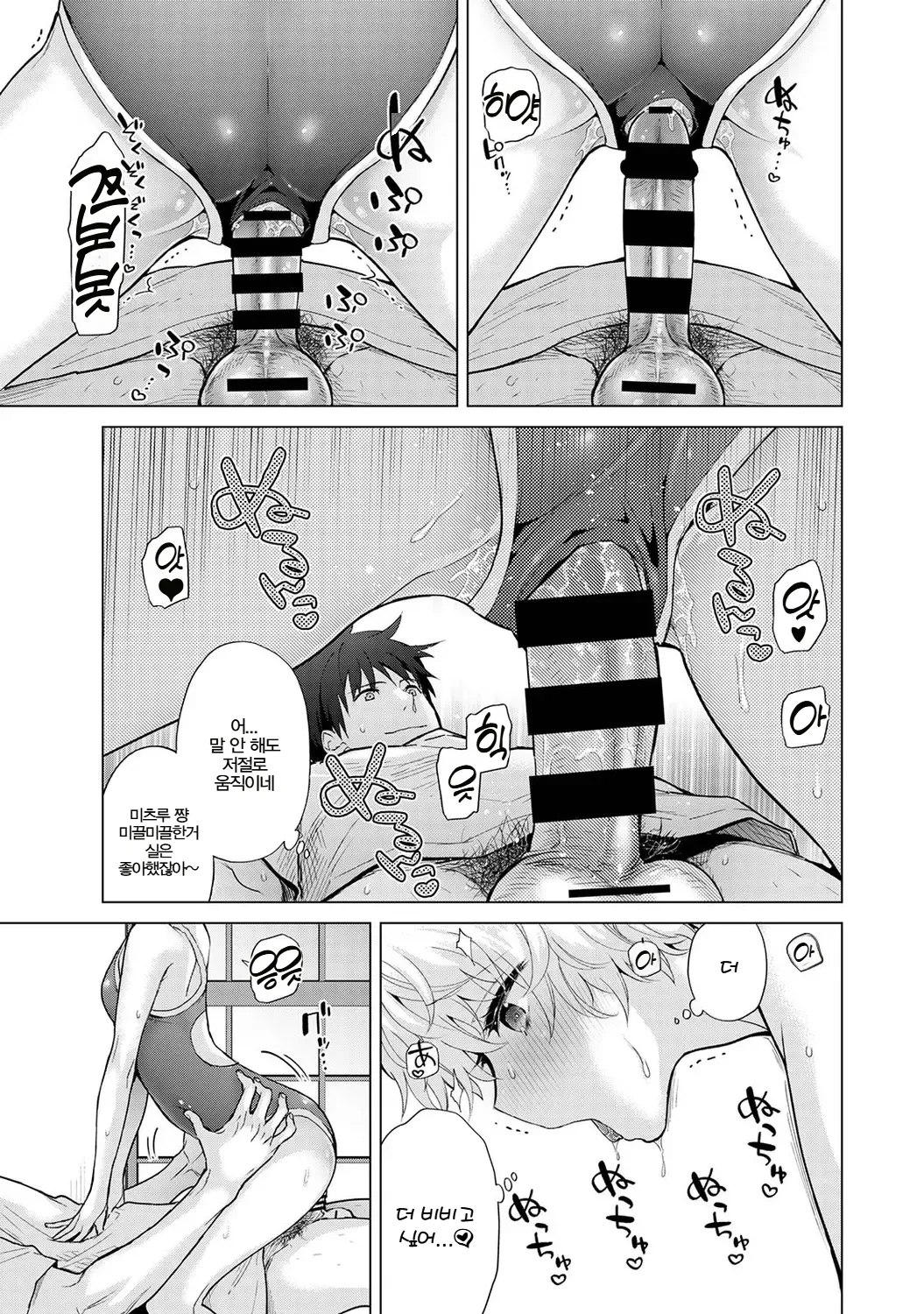 Manga Page 270