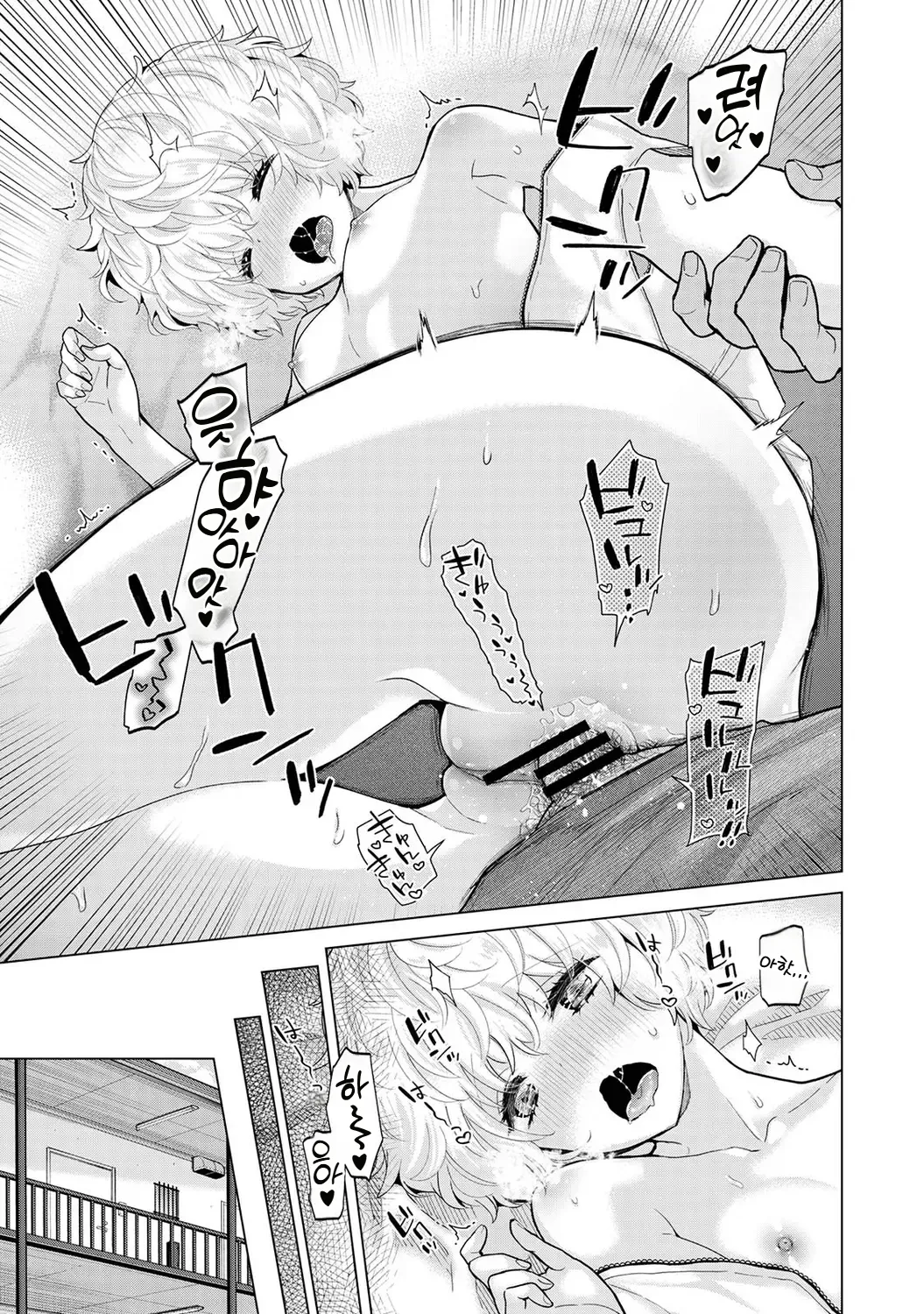 Manga Page 297