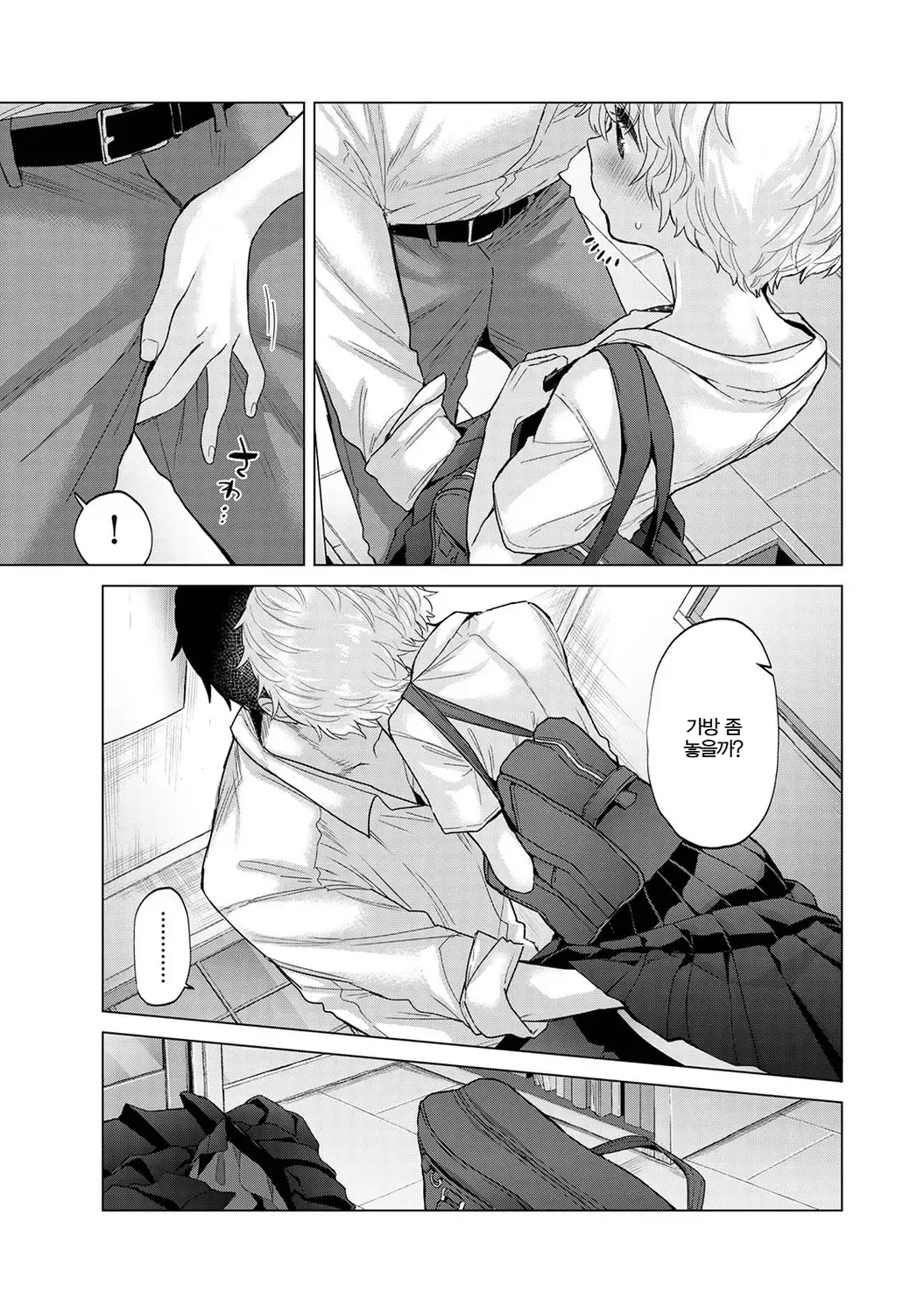Manga Page 400
