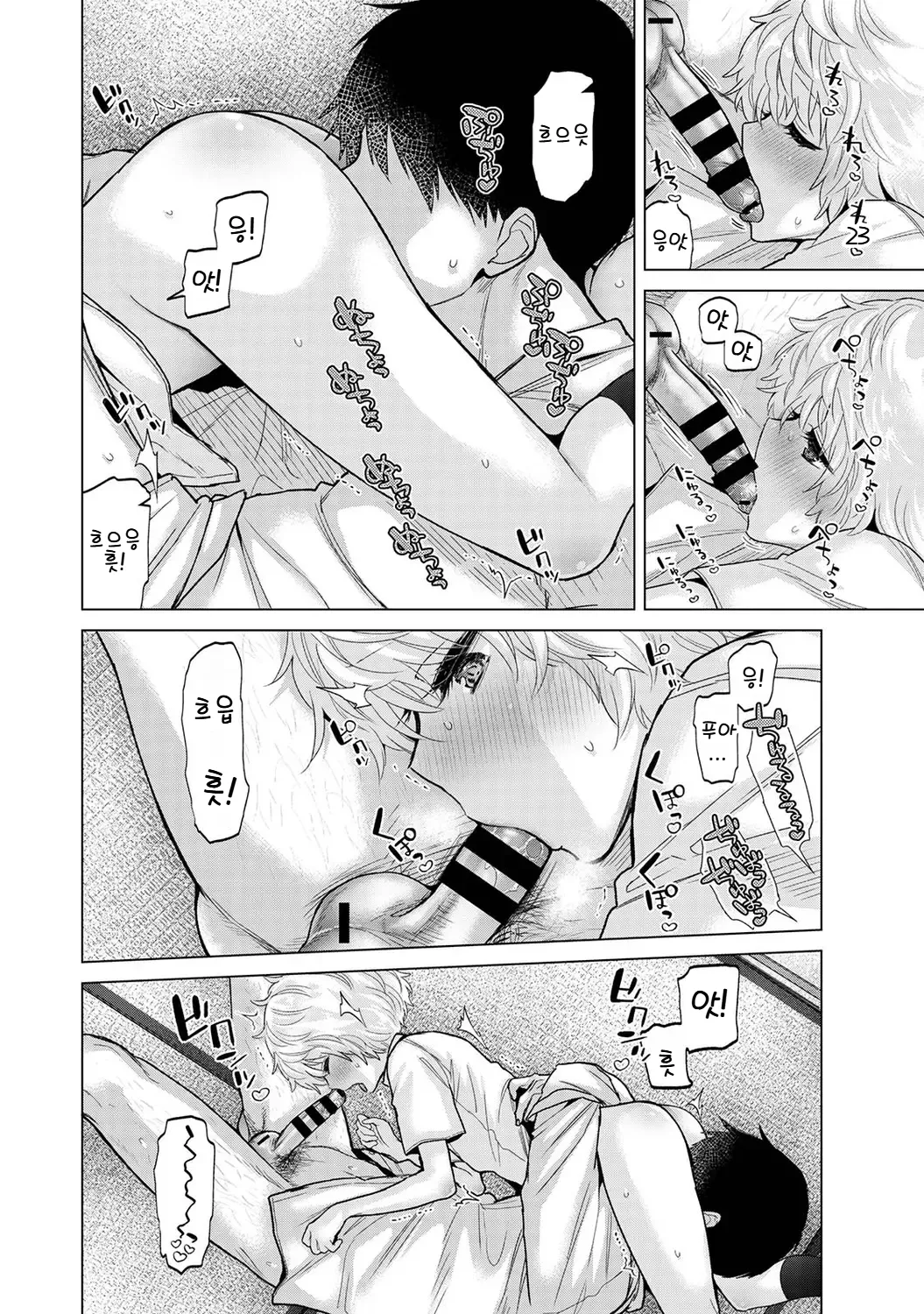 Manga Page 403