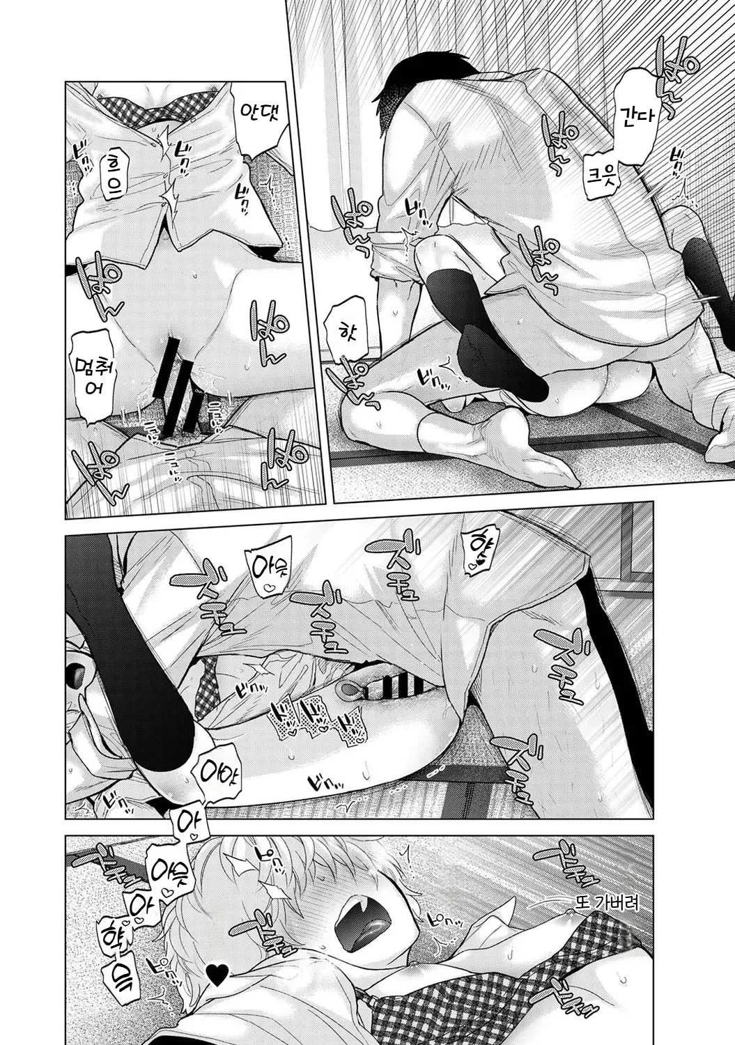Manga Page 407