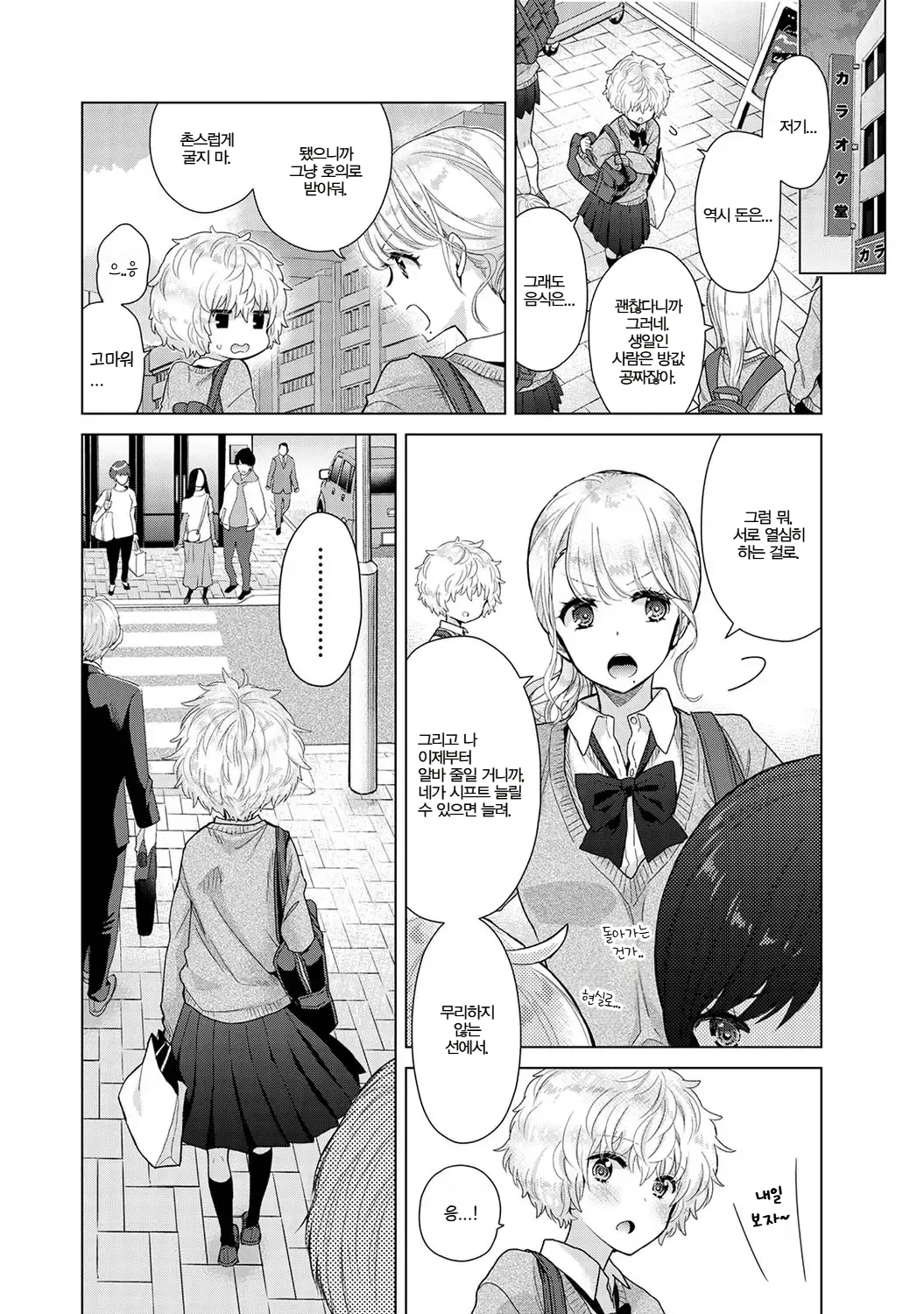Manga Page 416