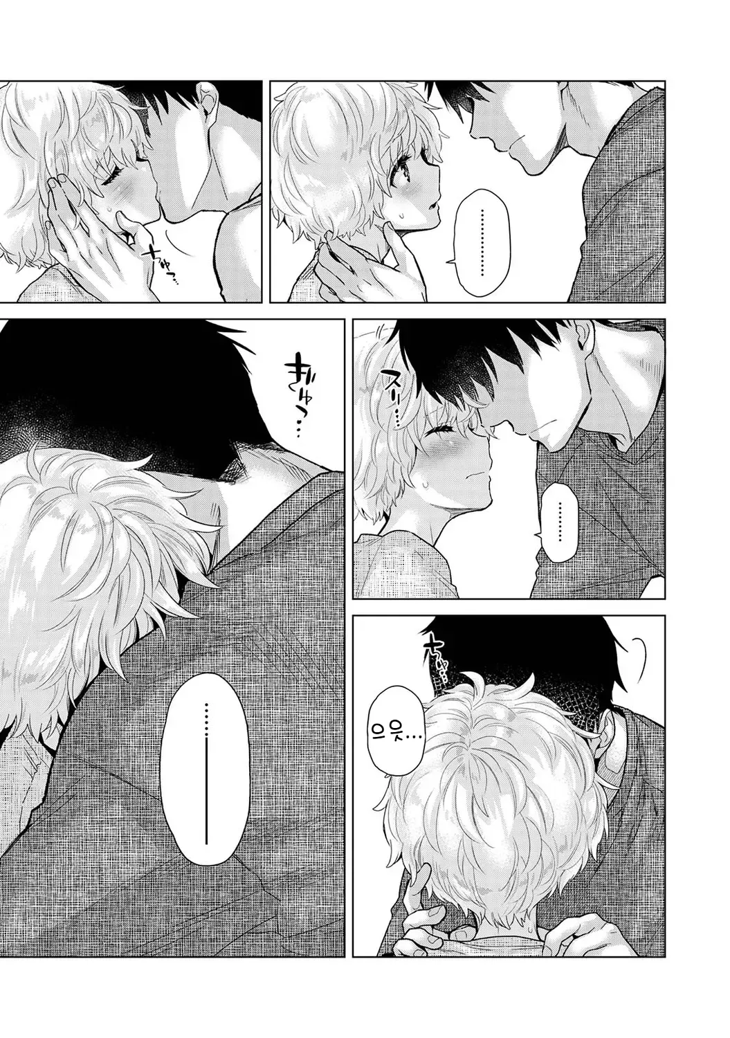Manga Page 423