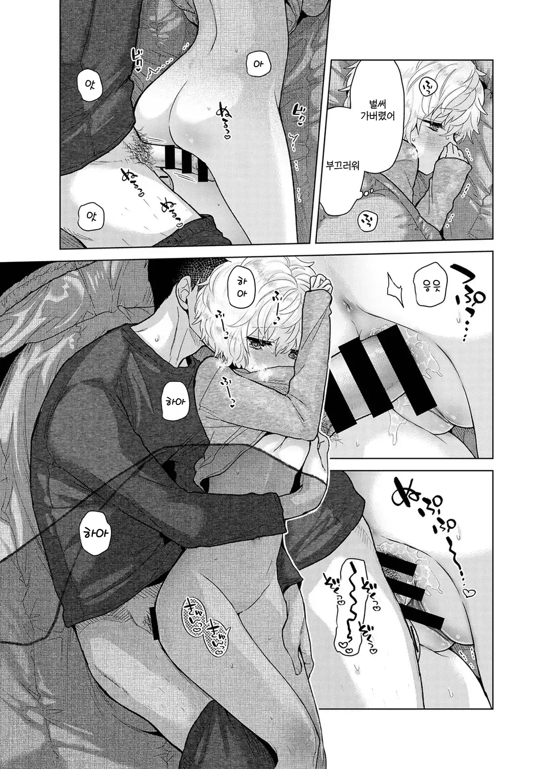 Manga Page 452