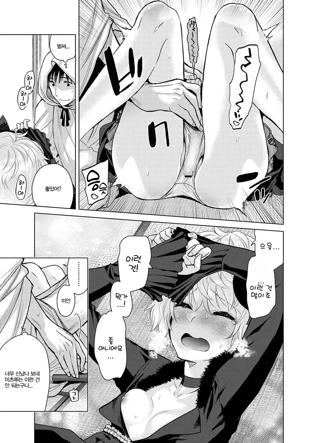 Manga Page 471