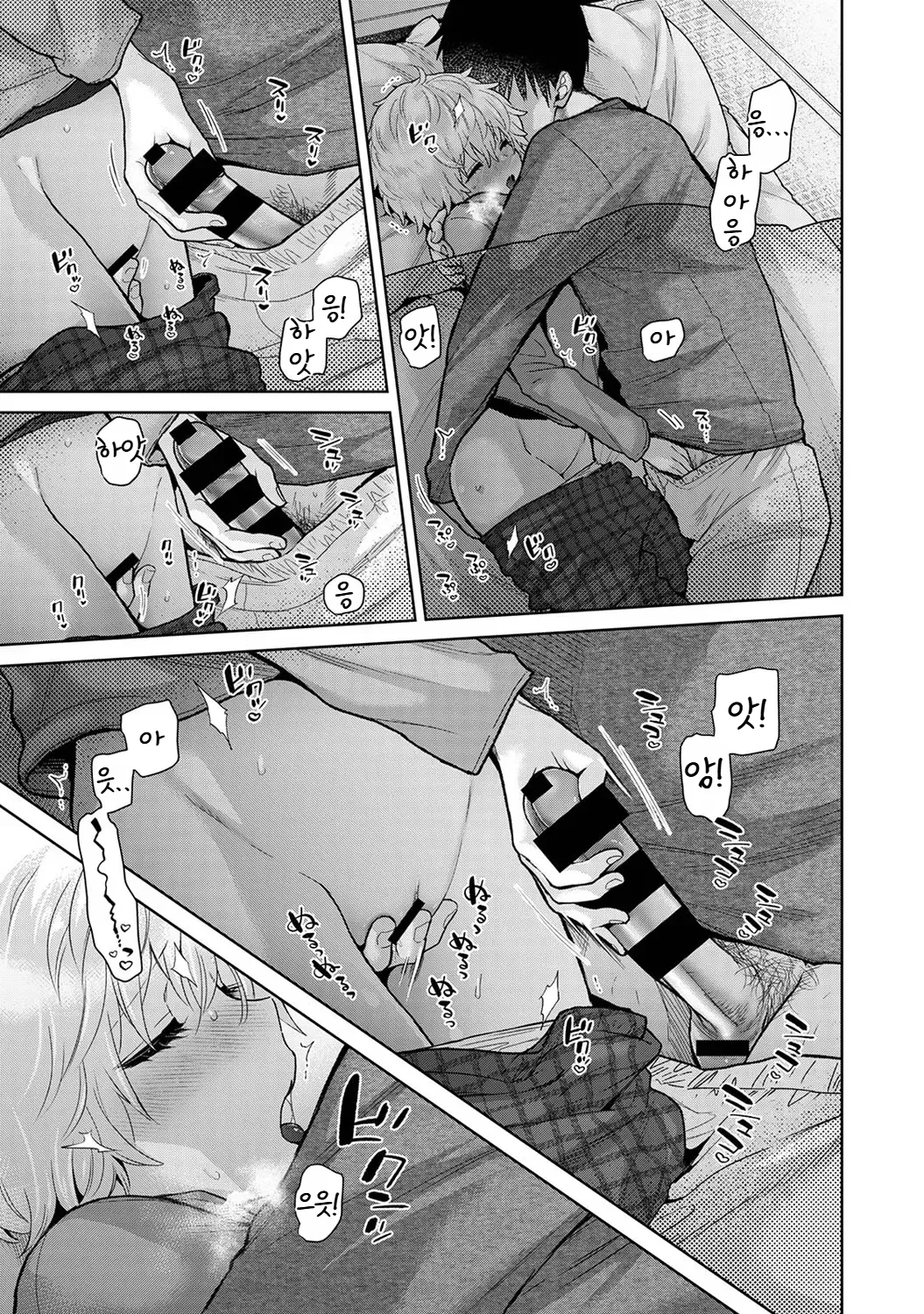 Manga Page 568