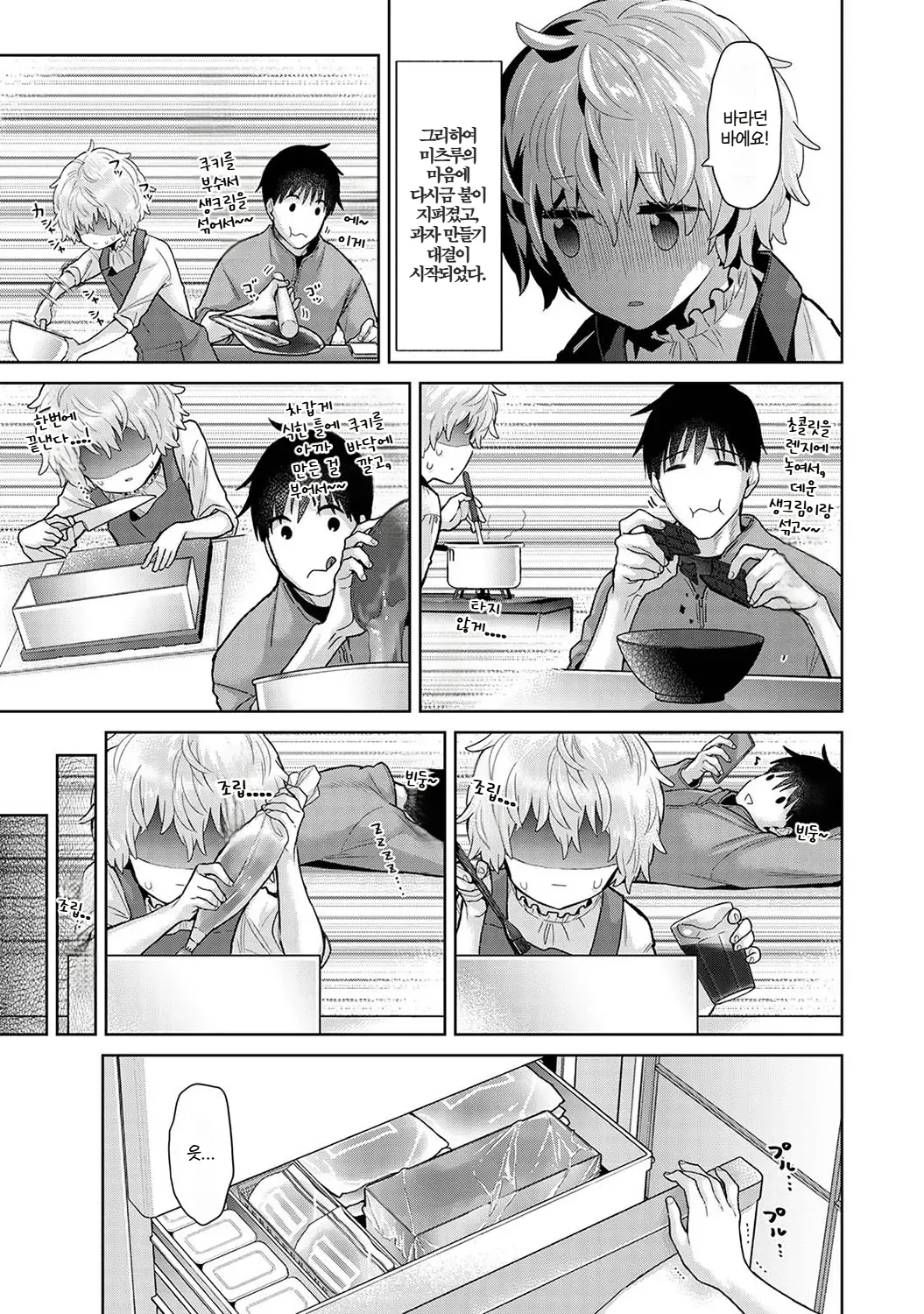 Manga Page 595