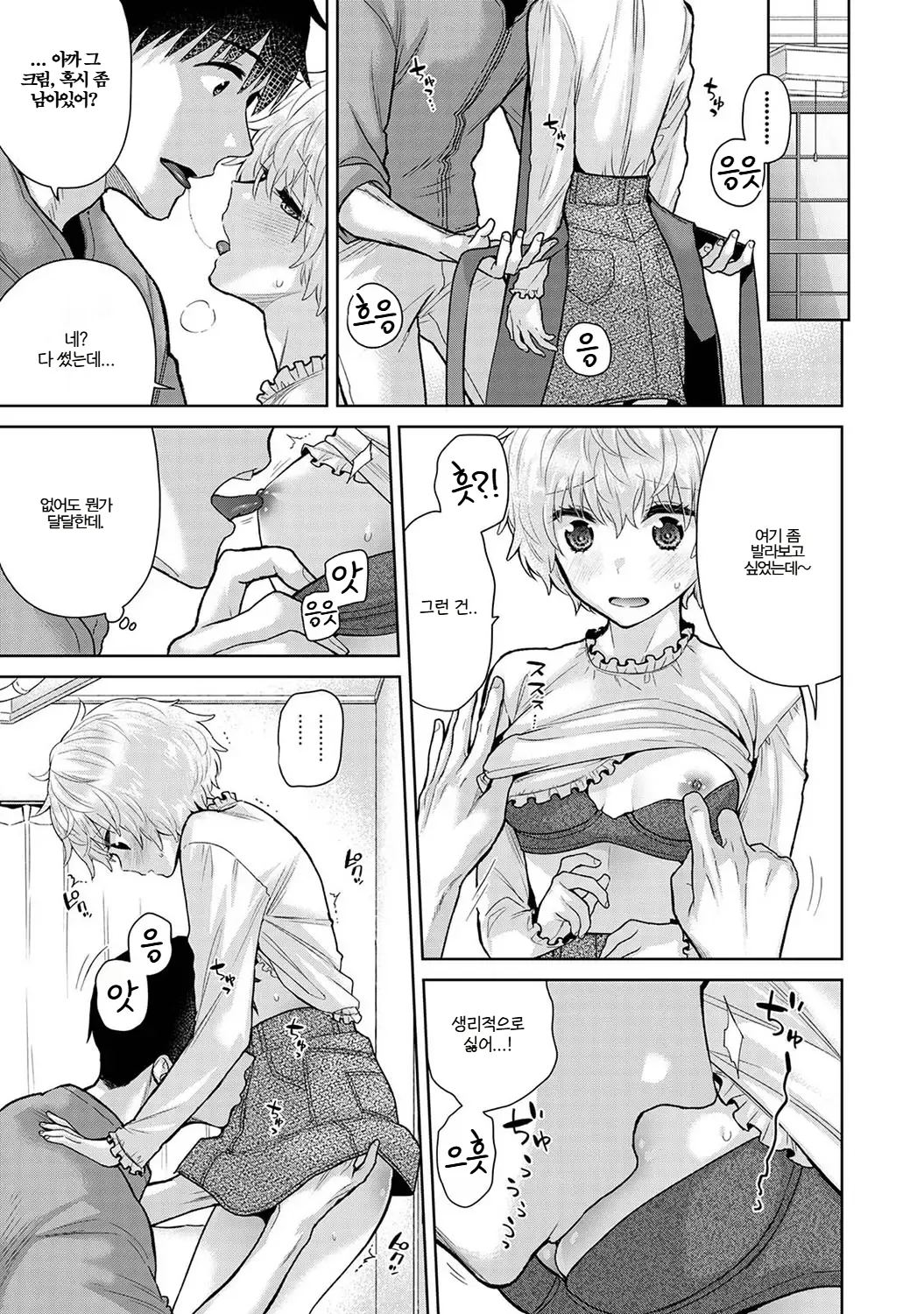 Manga Page 599