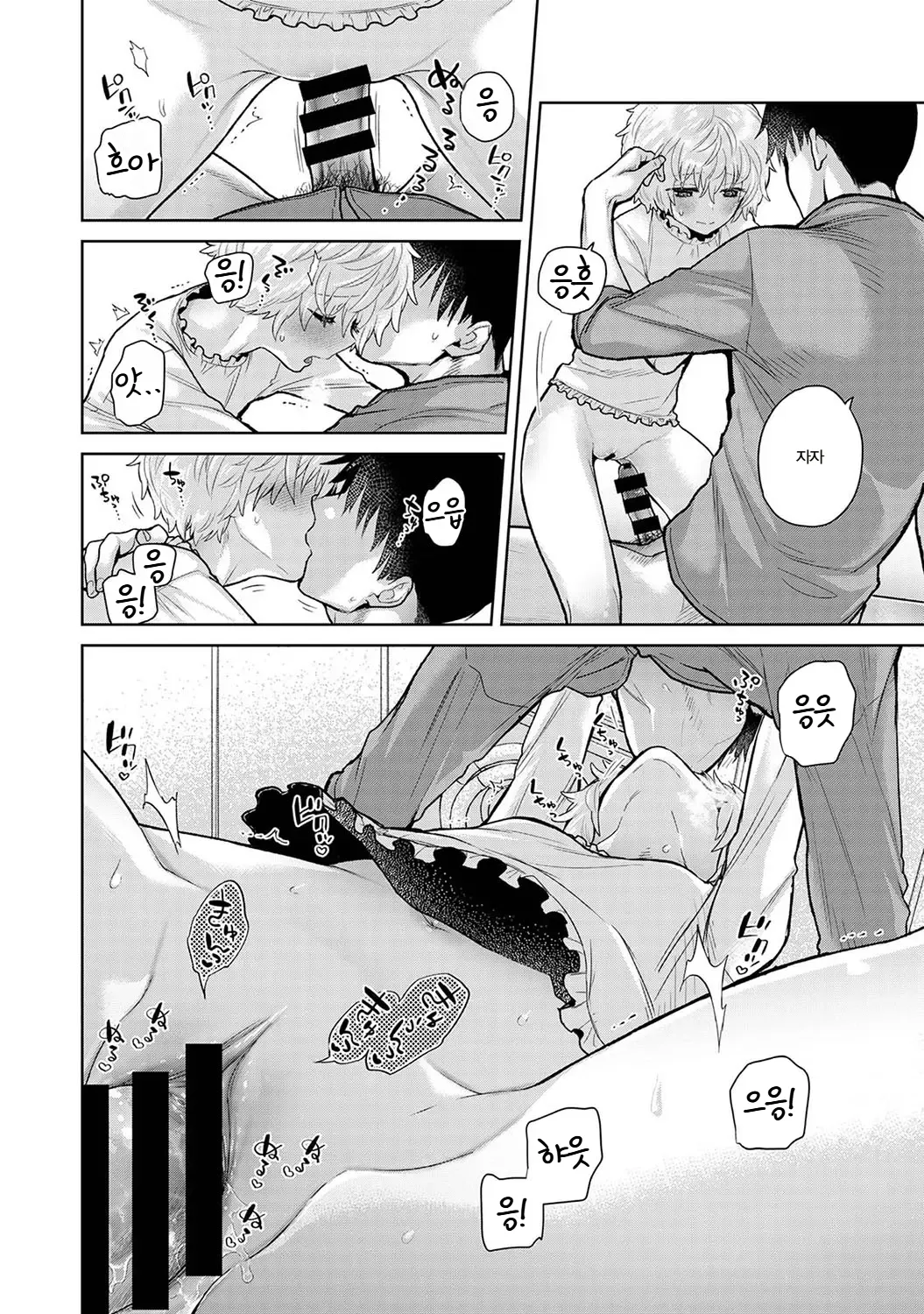 Manga Page 602