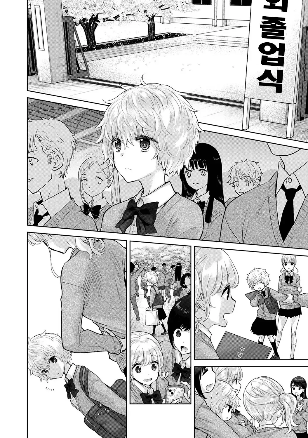 Manga Page 615