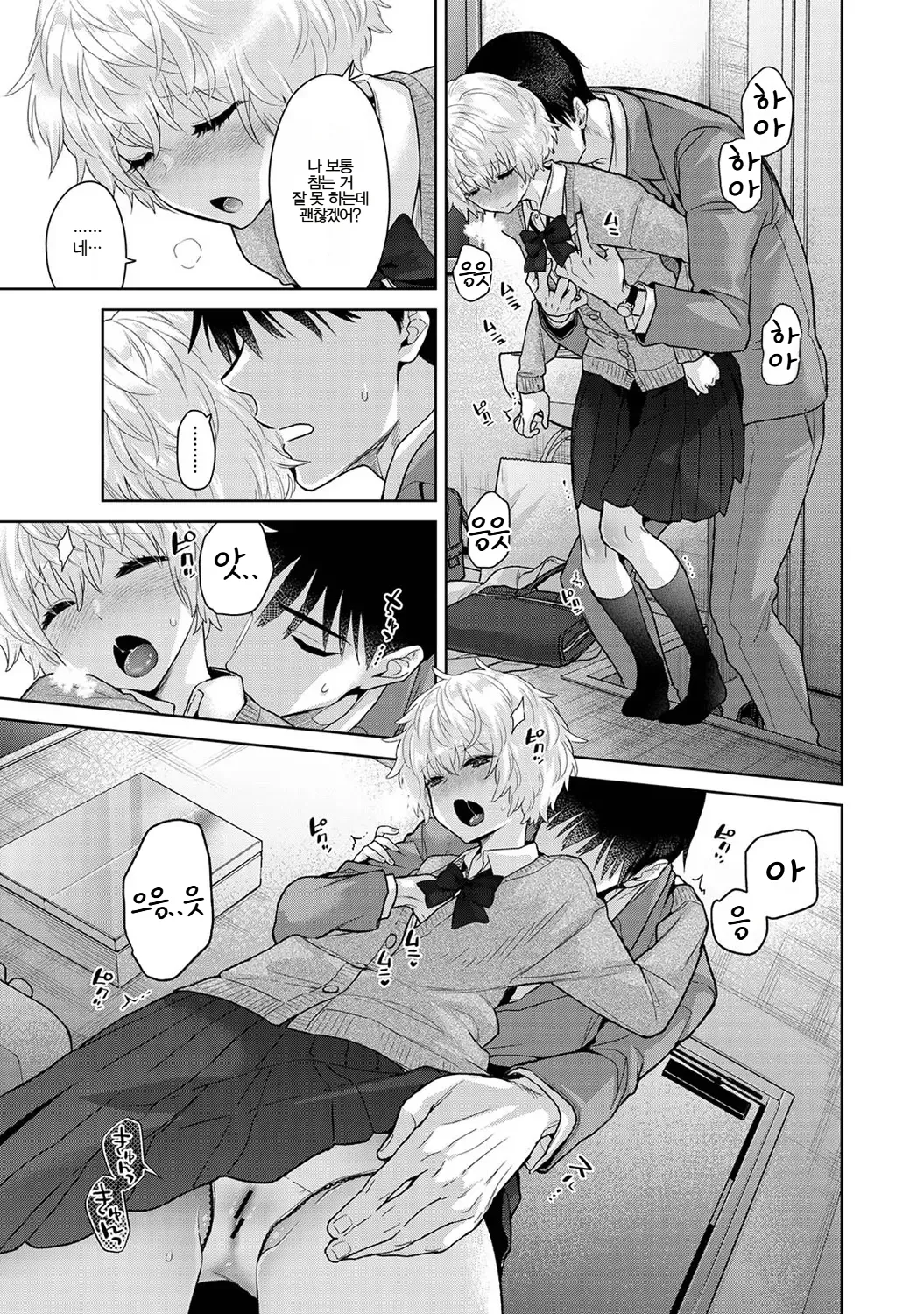 Manga Page 624