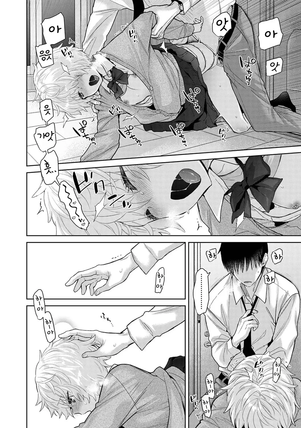 Manga Page 629