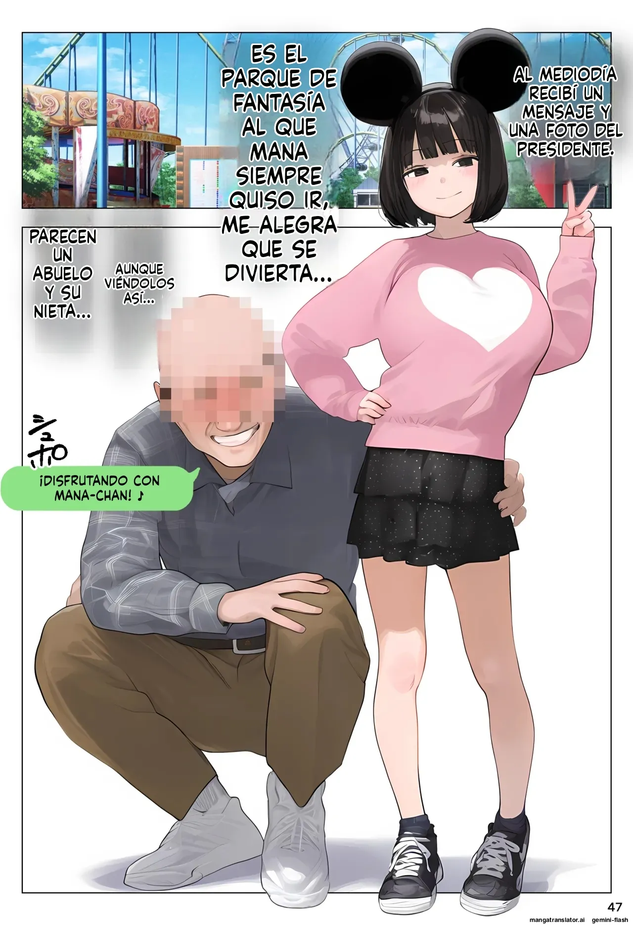 Manga Page 47