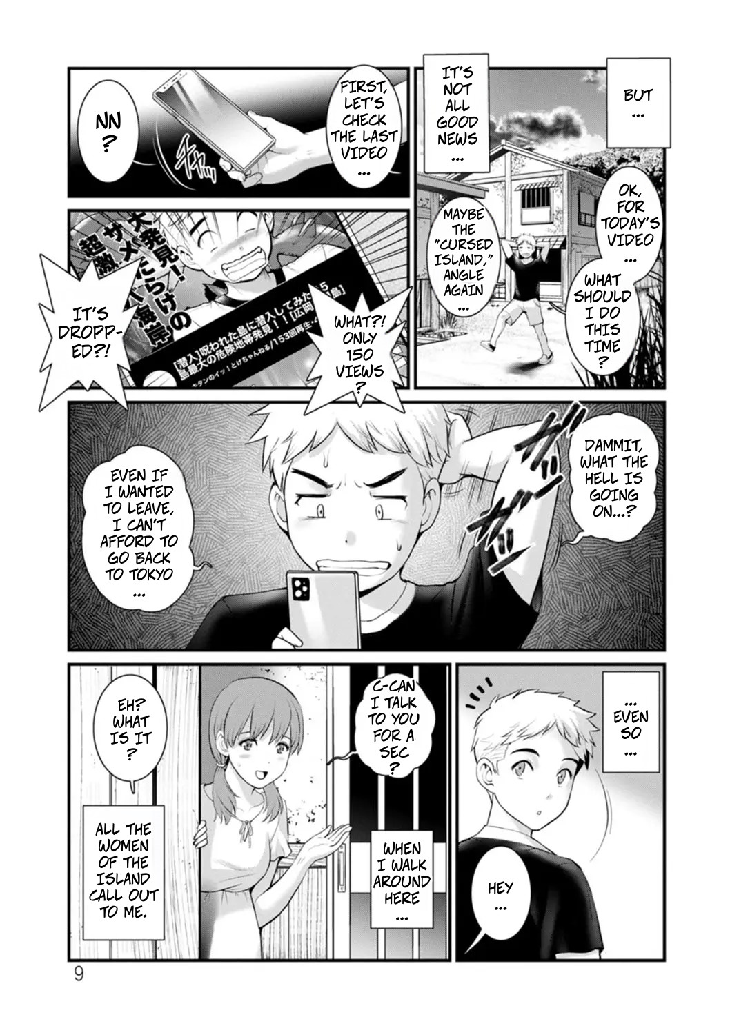 Manga Page 5