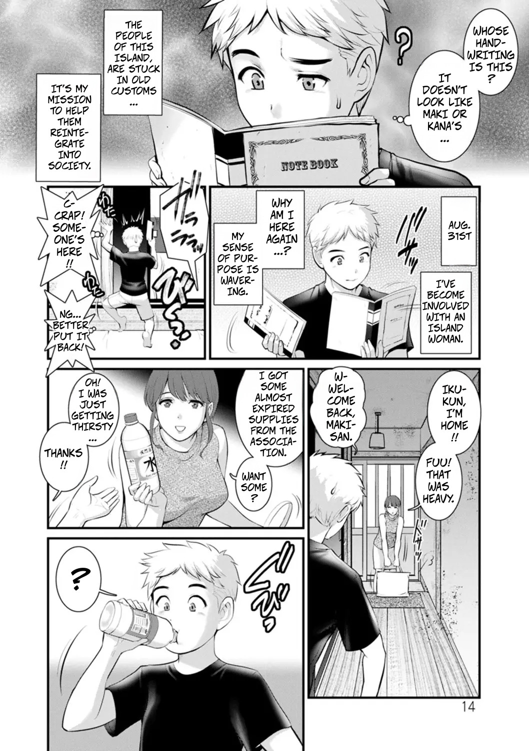 Manga Page 10