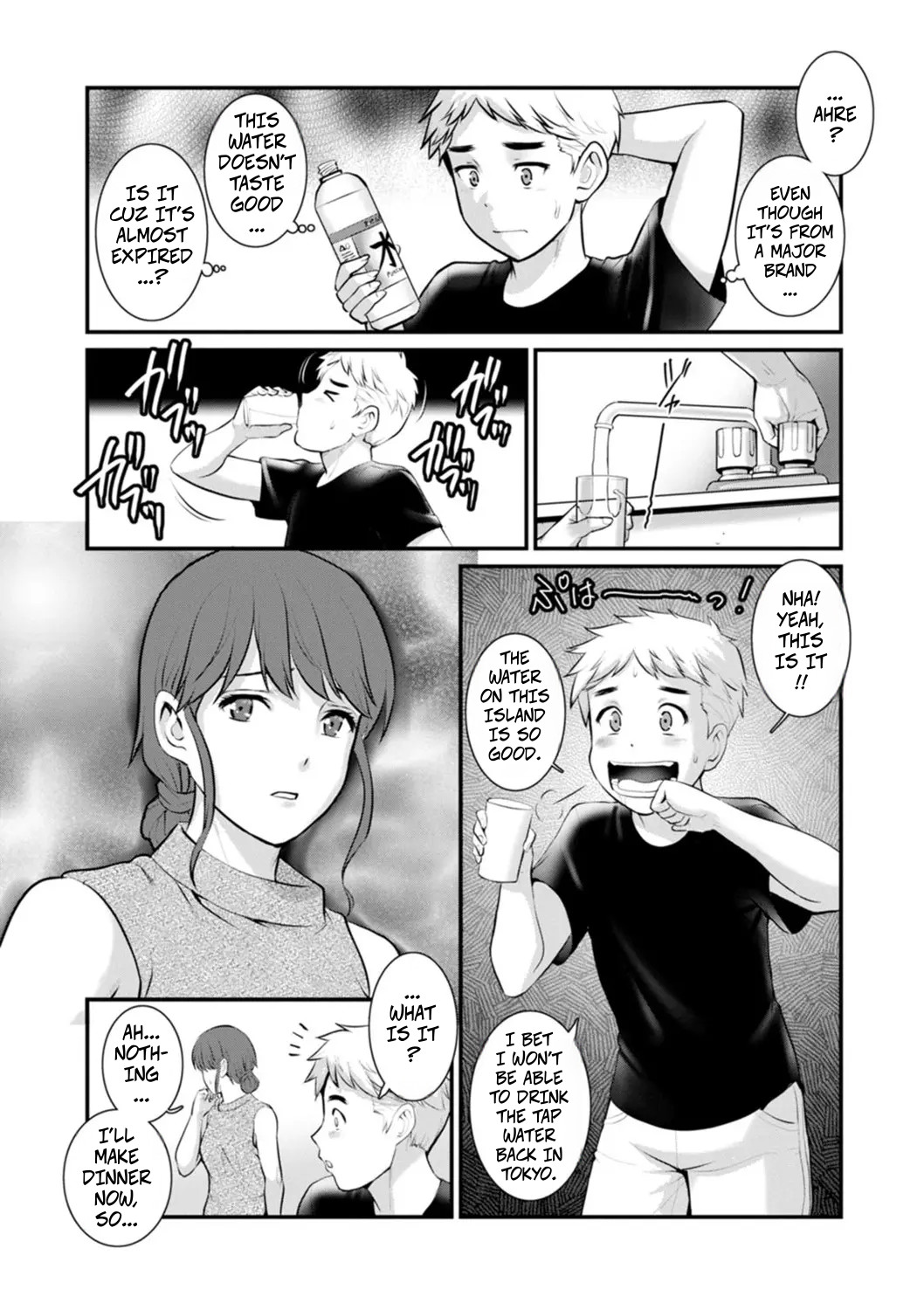 Manga Page 11