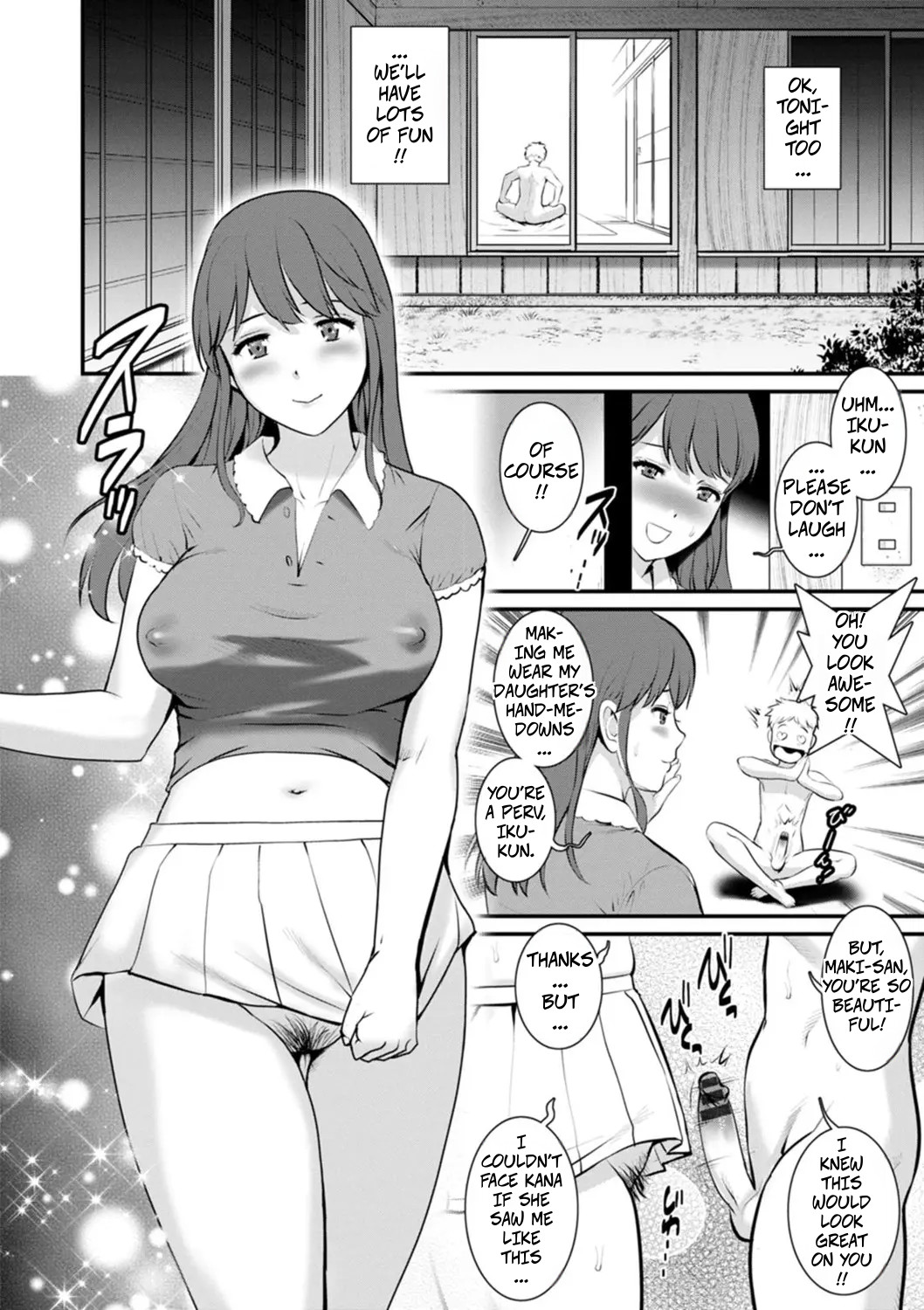 Manga Page 12