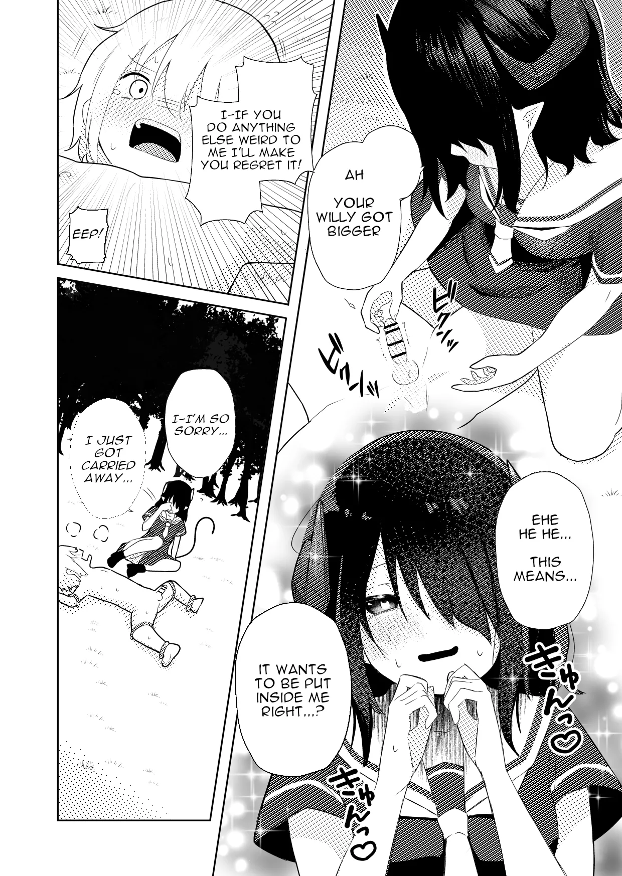 Manga Page 11