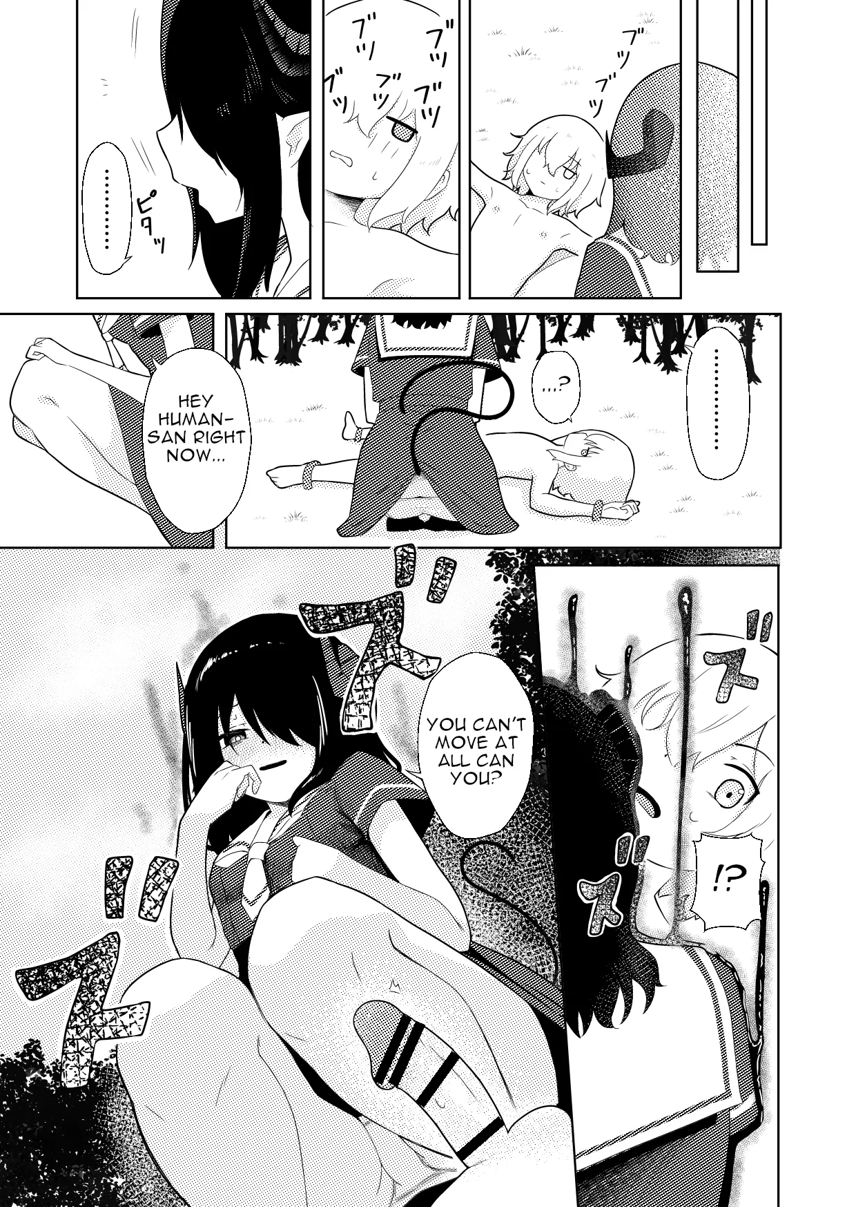 Manga Page 16