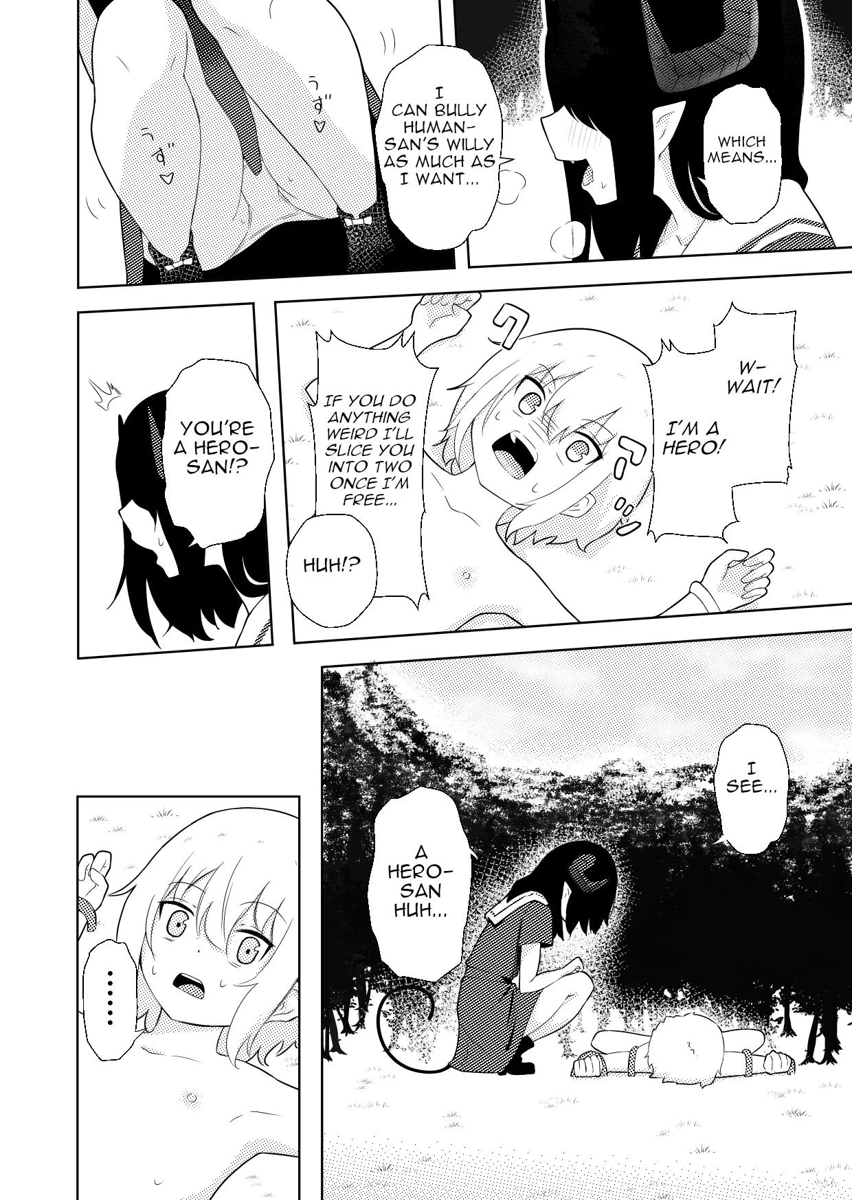 Manga Page 17