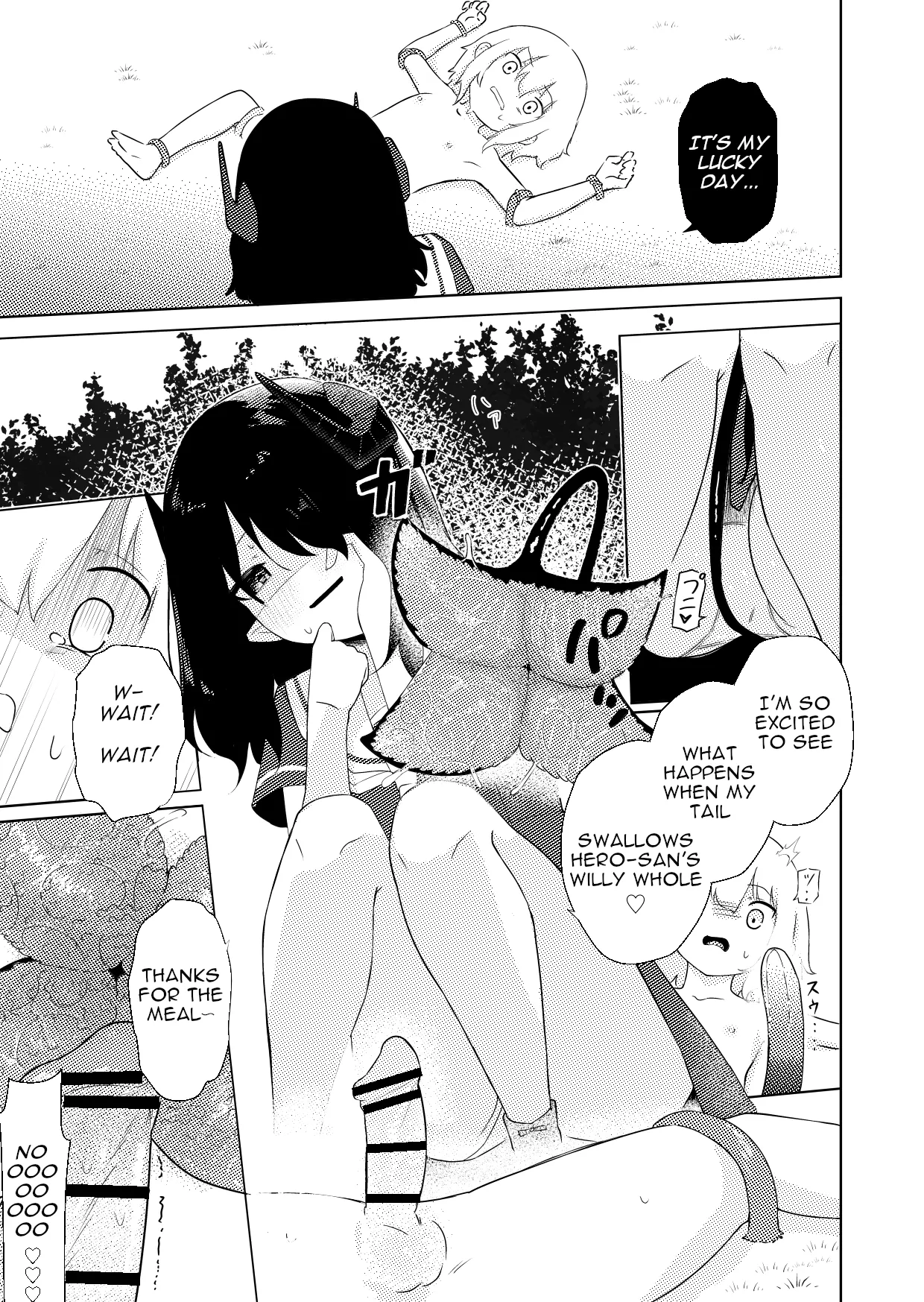 Manga Page 18