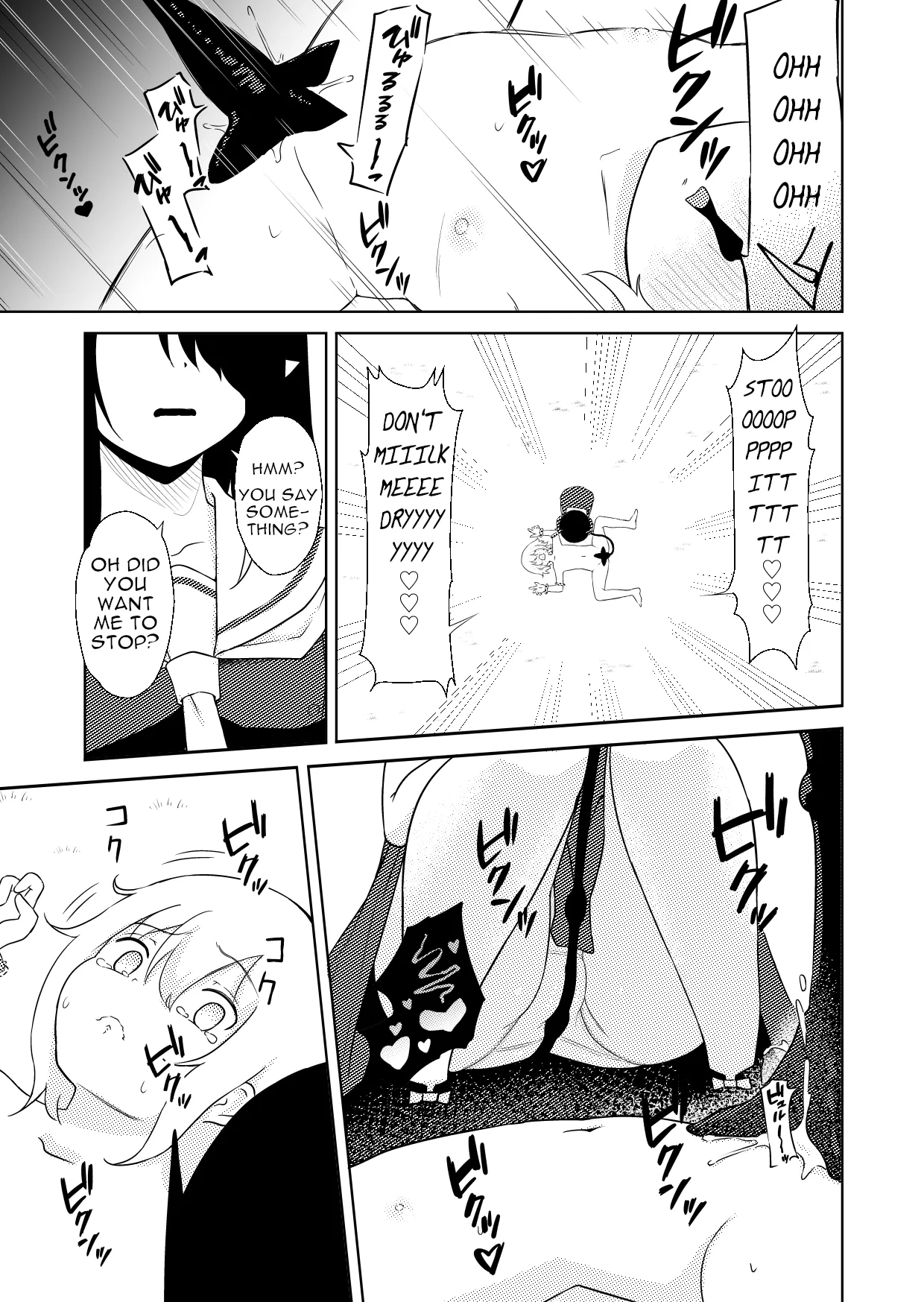 Manga Page 20