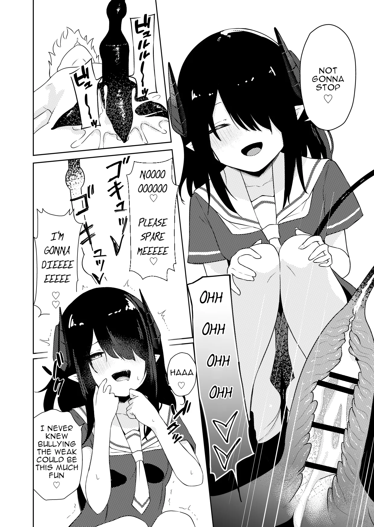 Manga Page 21
