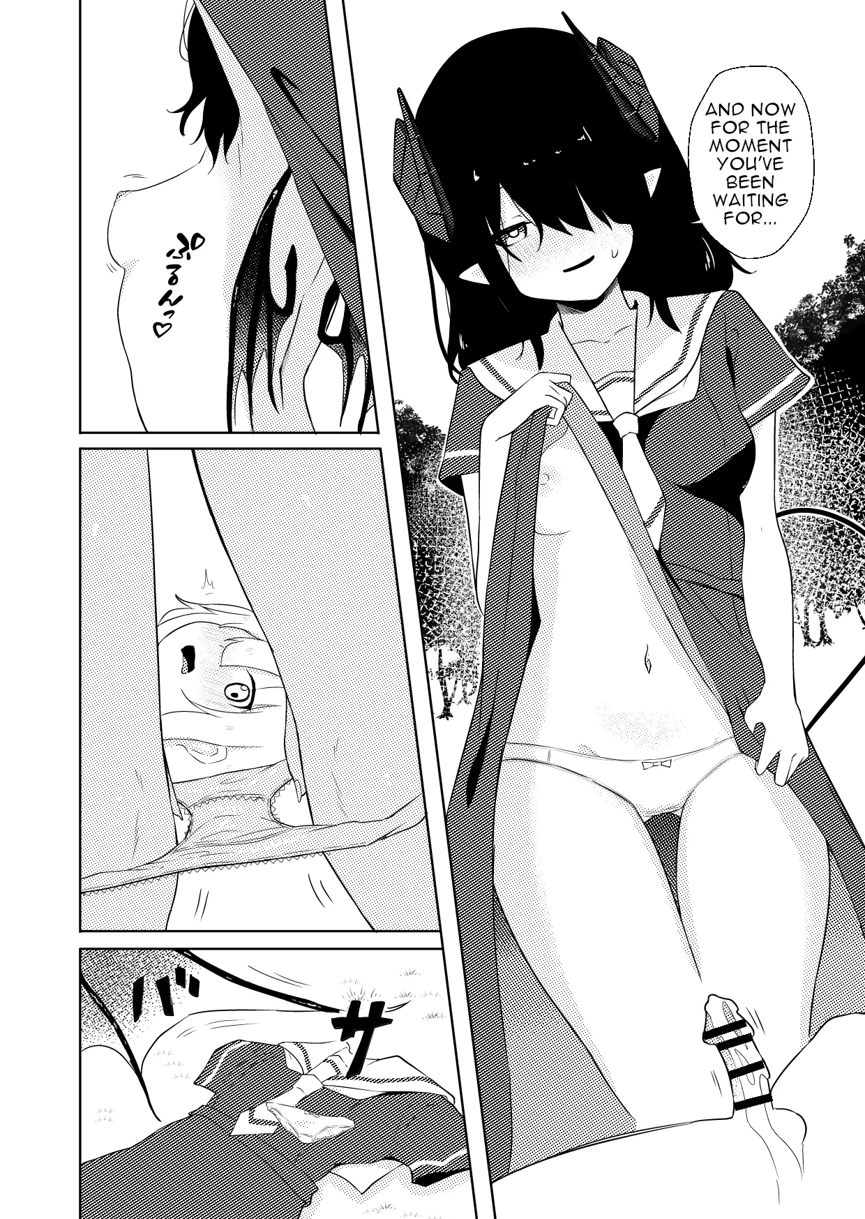 Manga Page 23