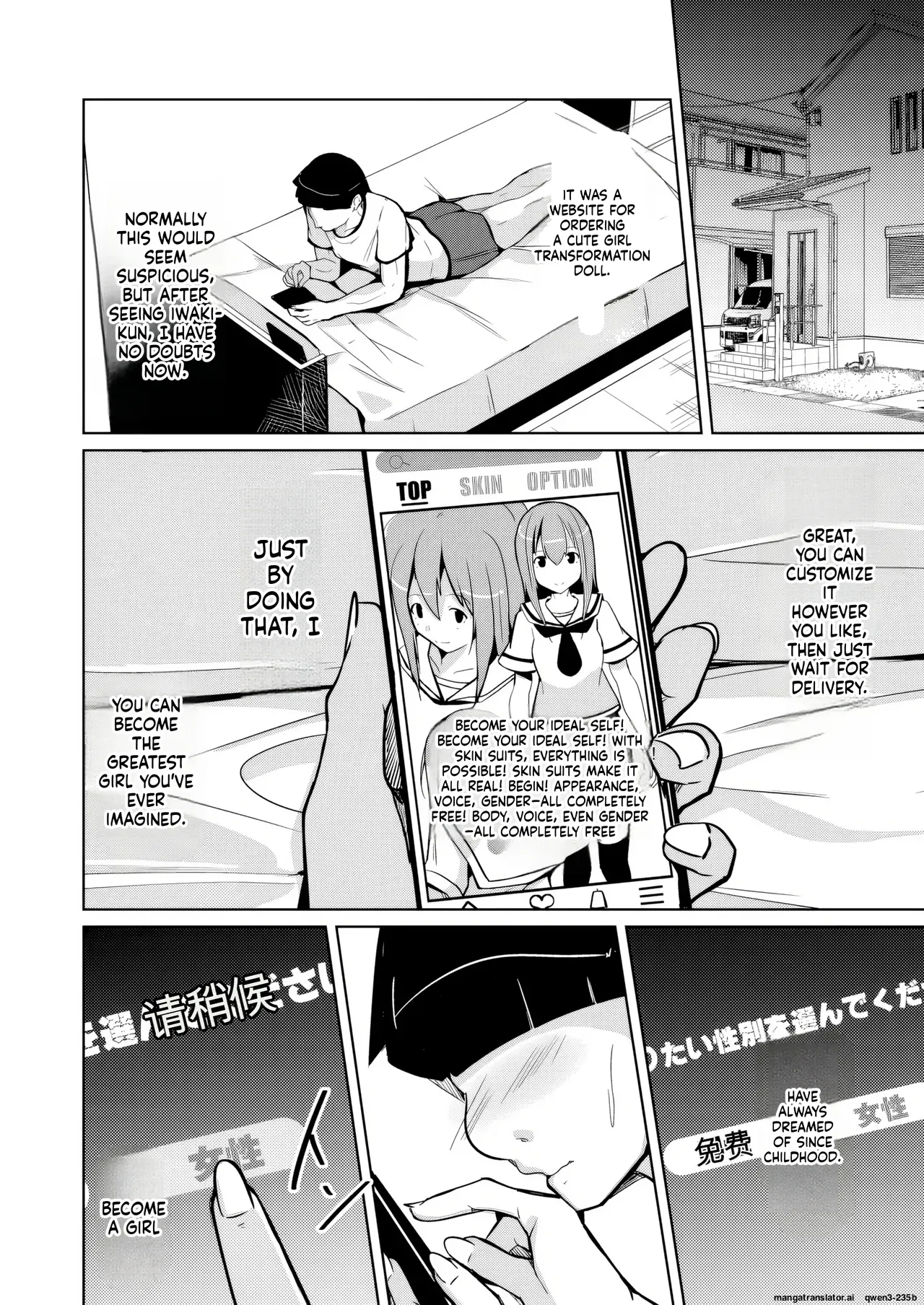 Manga Page 6