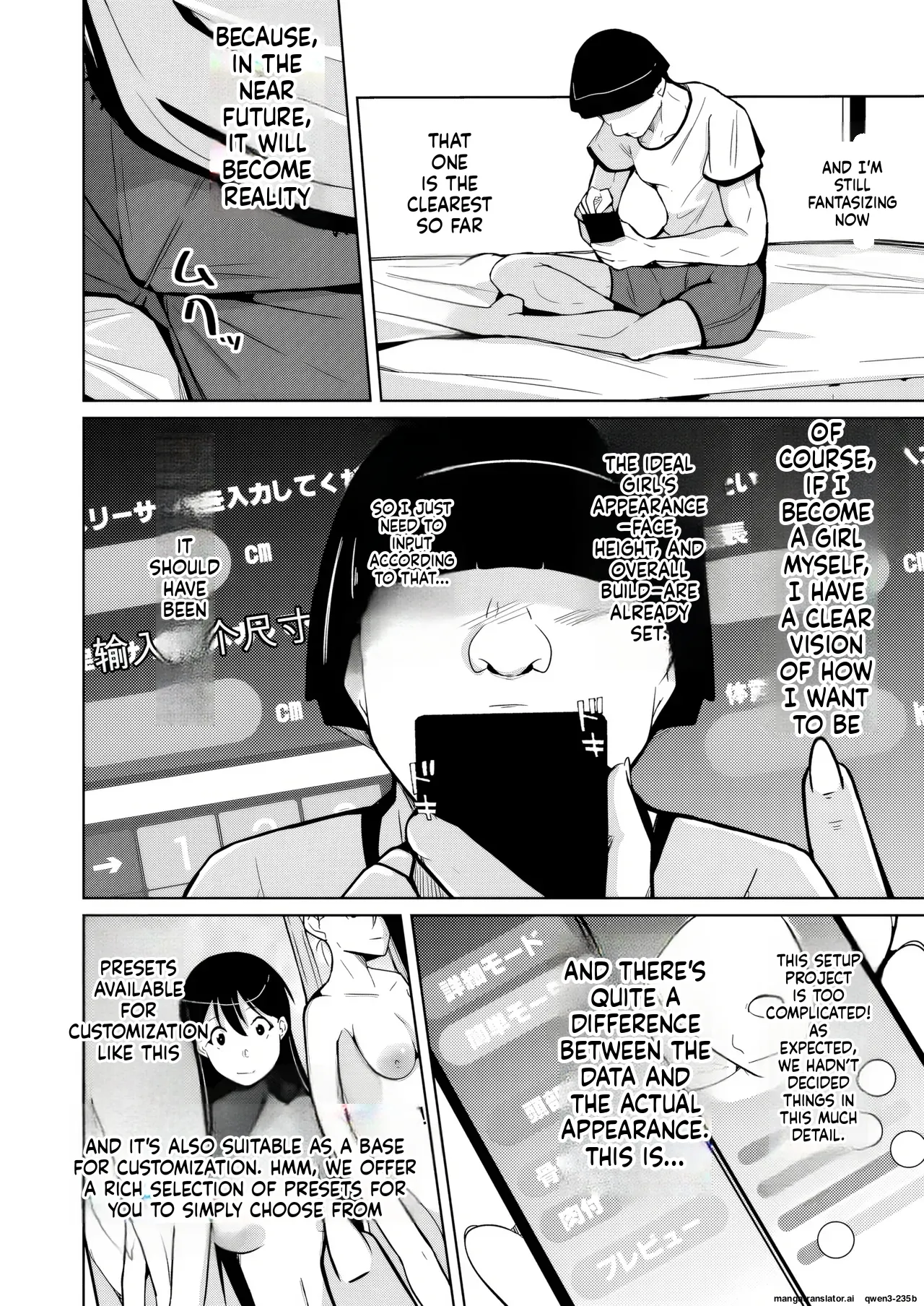 Manga Page 8