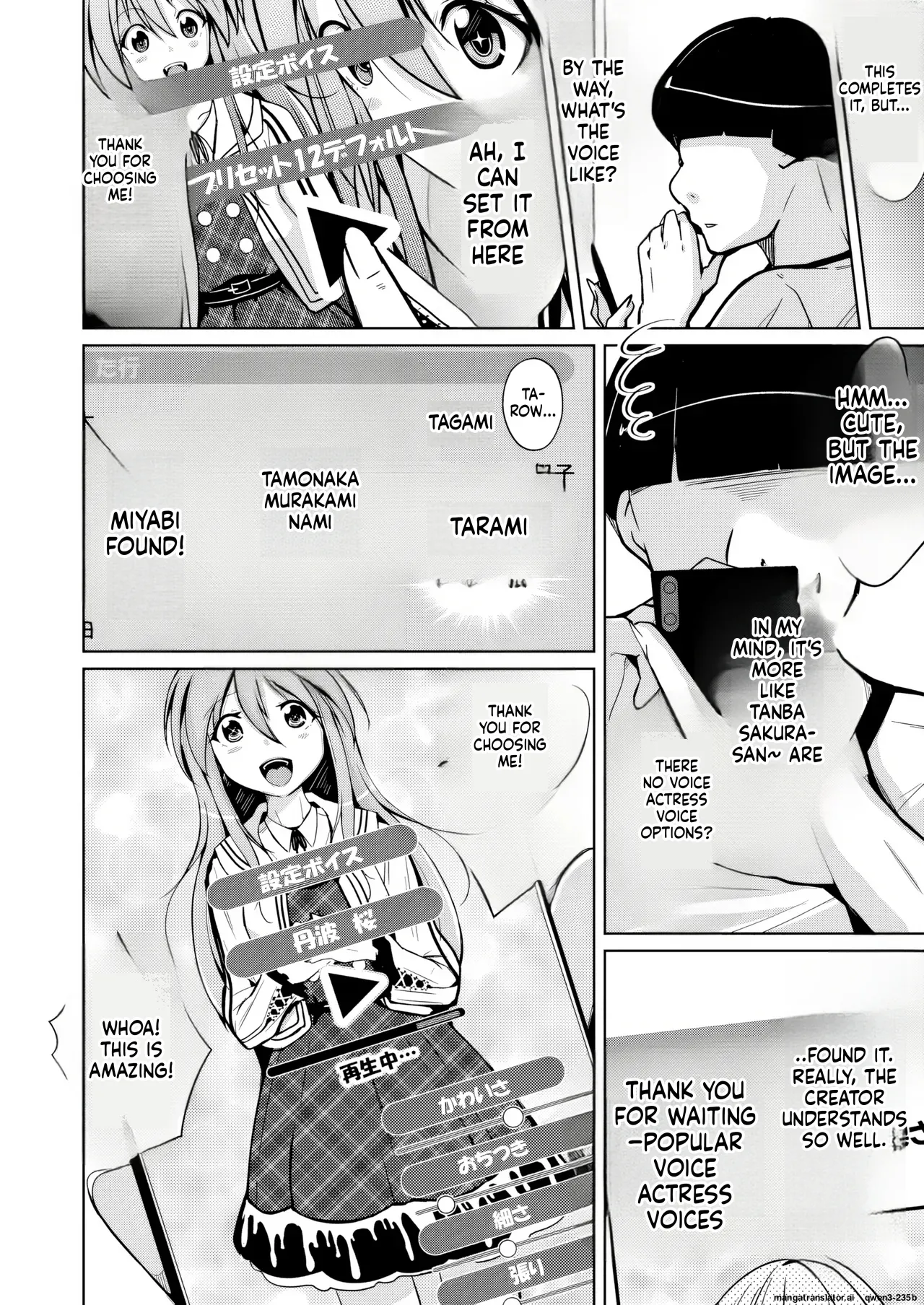 Manga Page 12