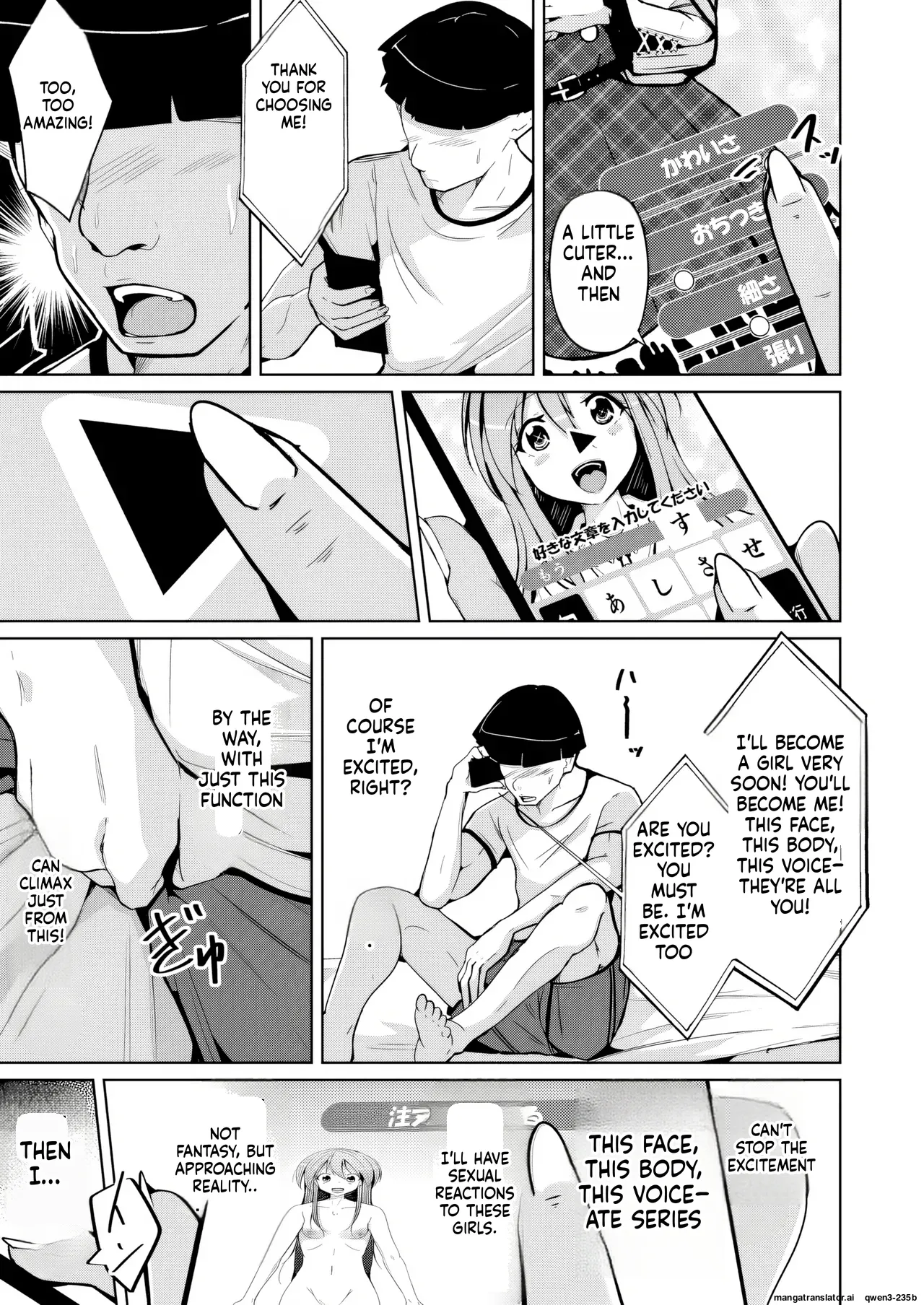 Manga Page 13