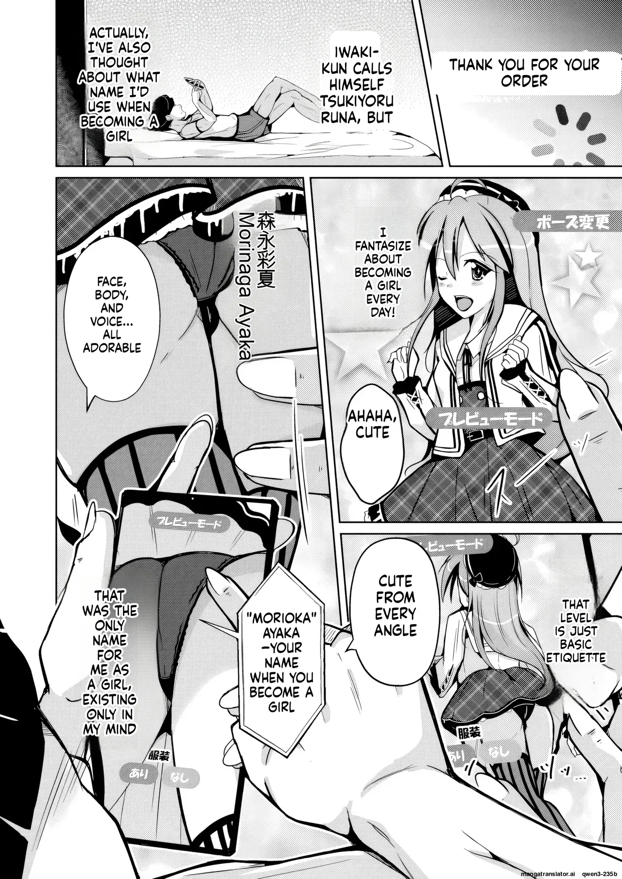 Manga Page 14