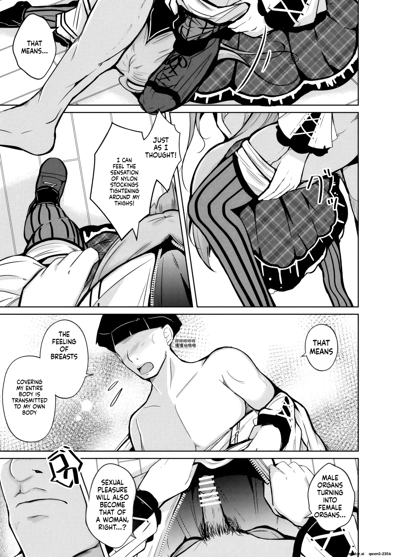 Manga Page 21