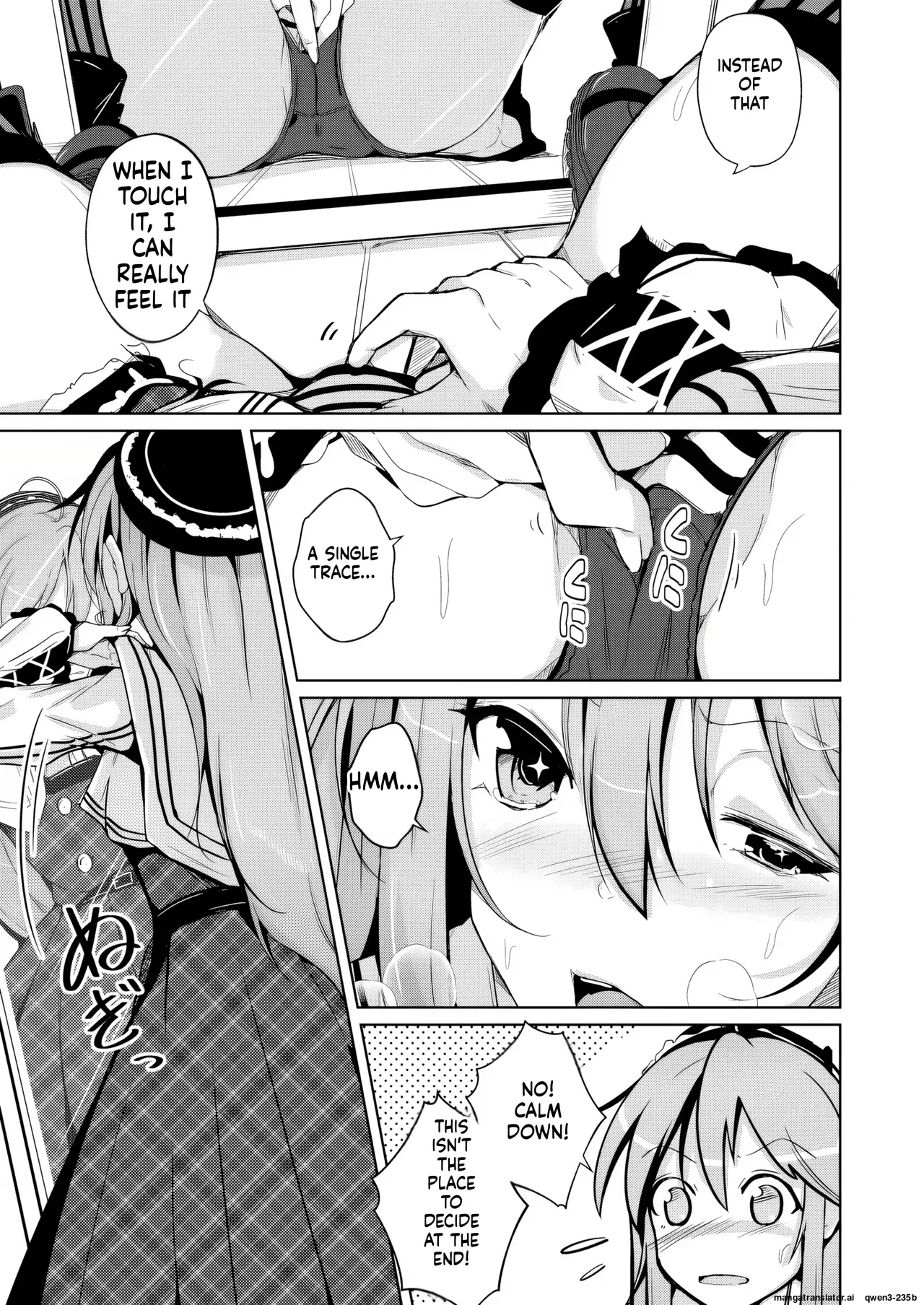 Manga Page 33