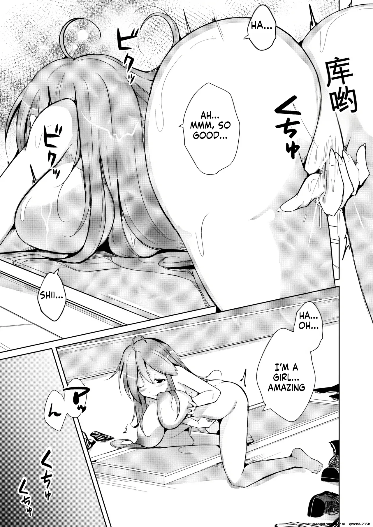 Manga Page 51