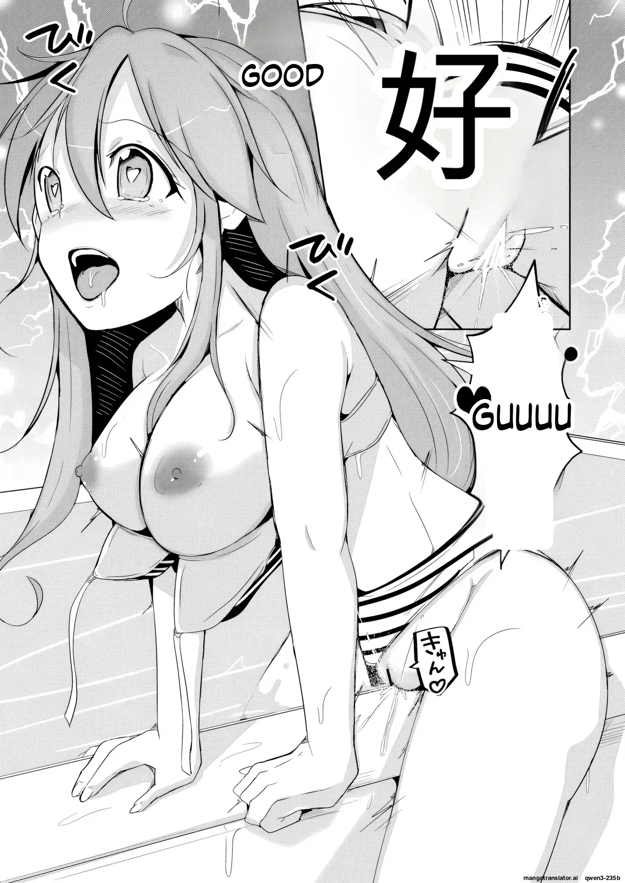 Manga Page 65