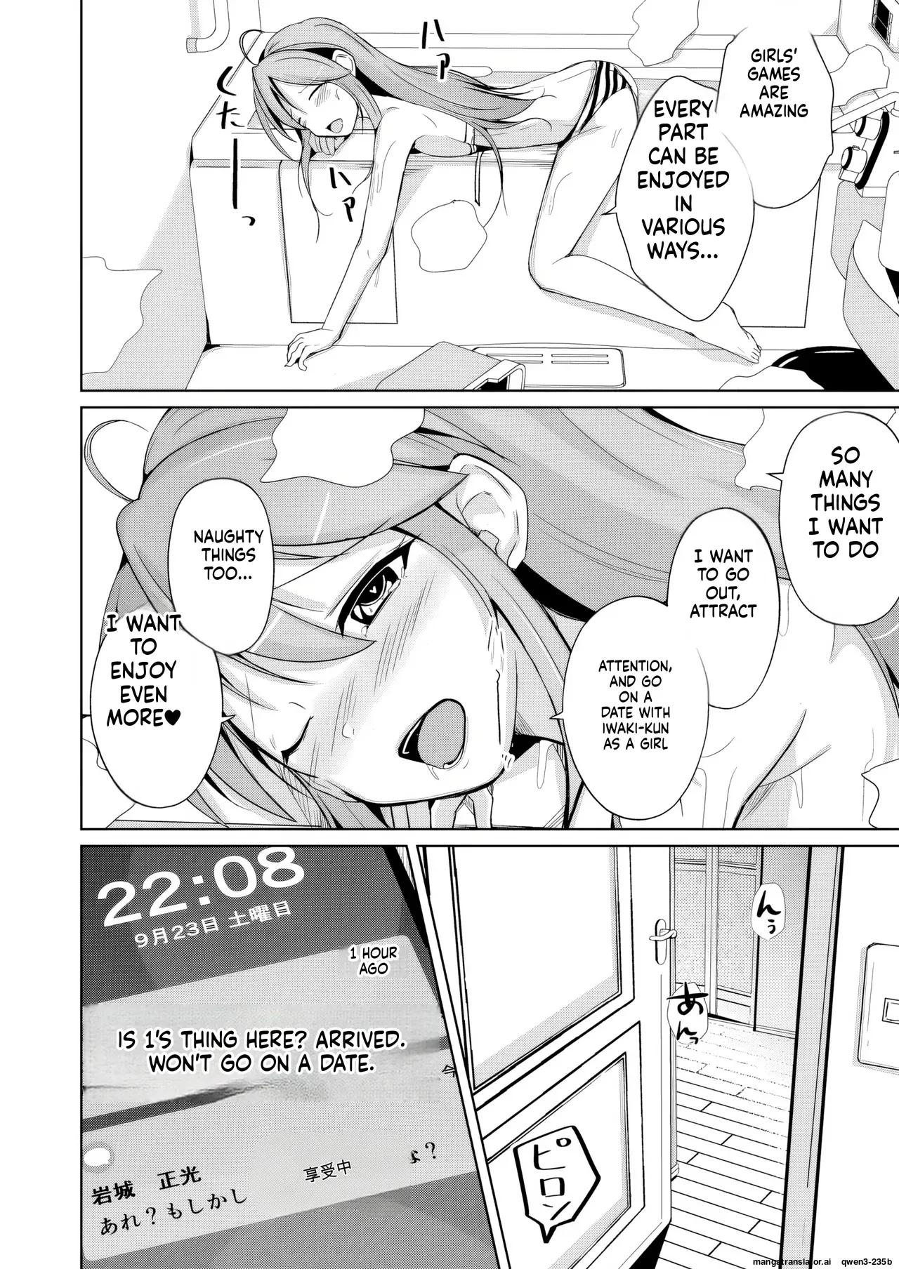 Manga Page 66